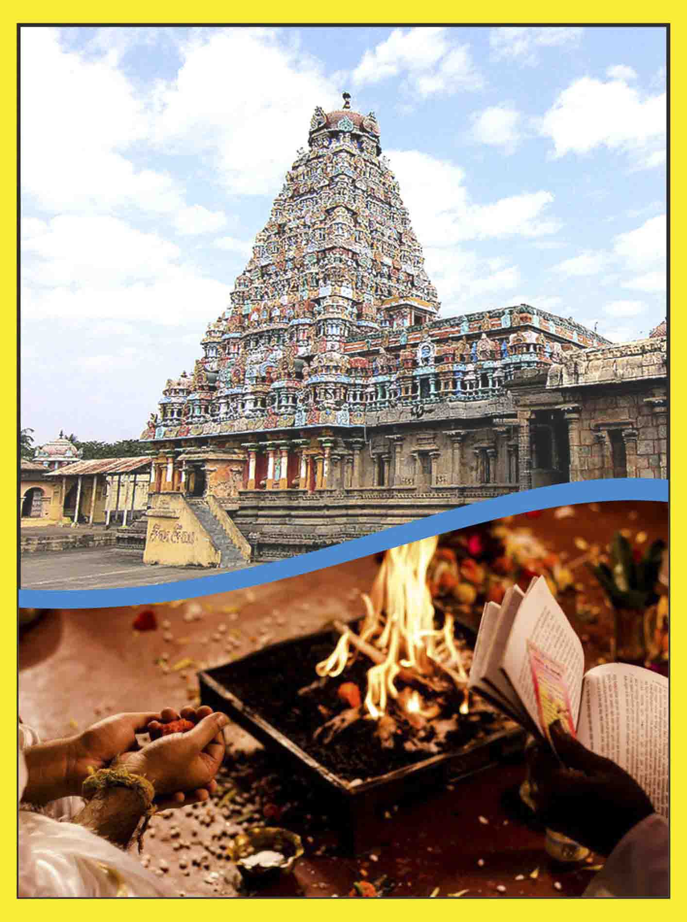 Ayyavadi- Maha Prathiyangara Devi -  Nikumbala Homam