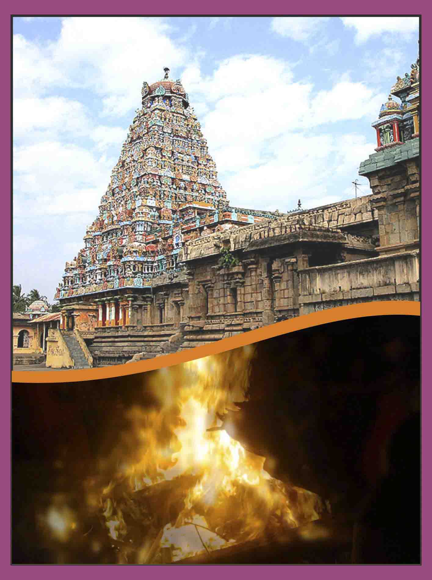 Ayyavadi- Maha Prathiyangara Devi -  Nikumbala Homam on Amavasya