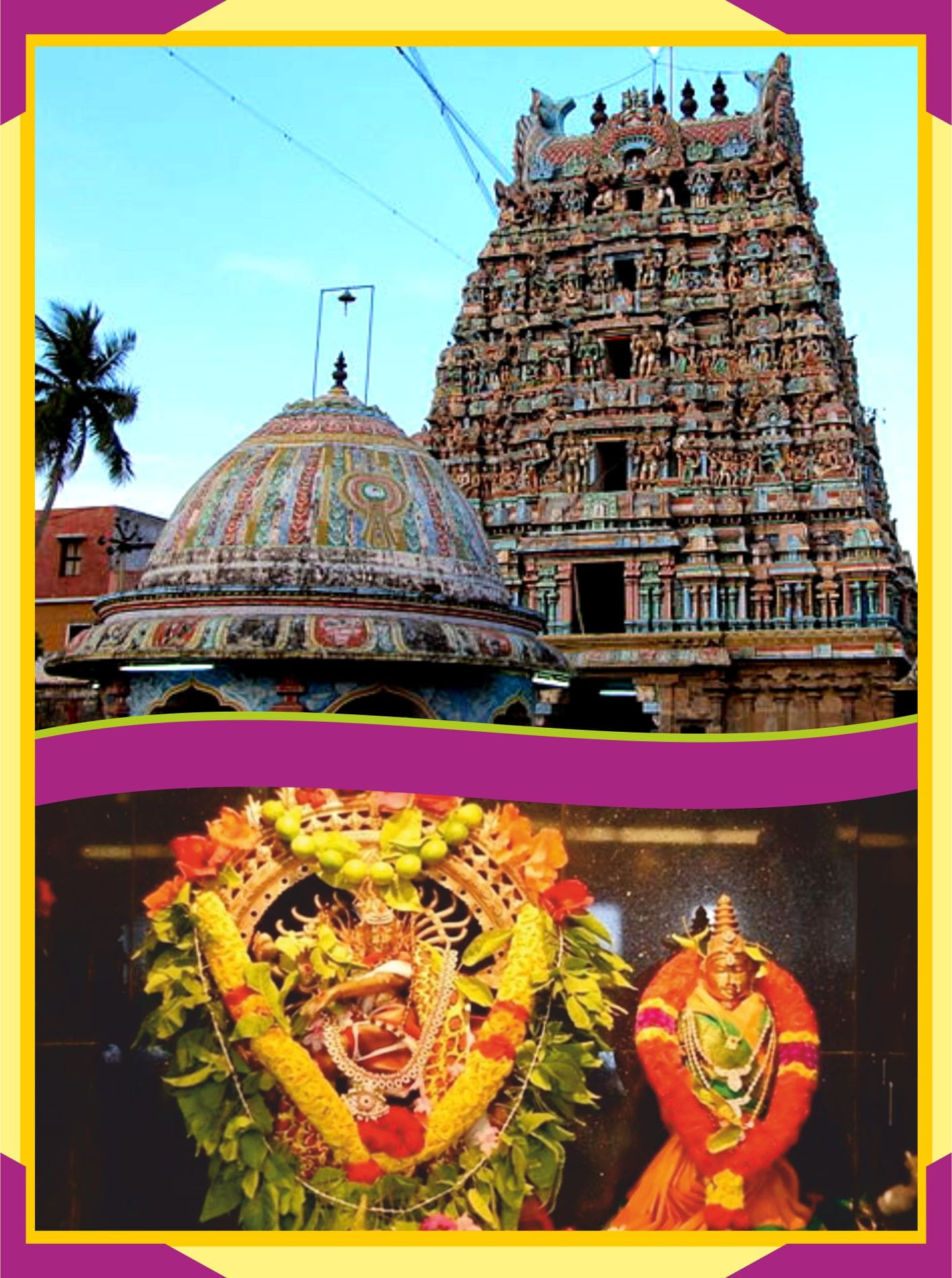 Kumbakonam Chakrapani Temple - Thirumanjanam