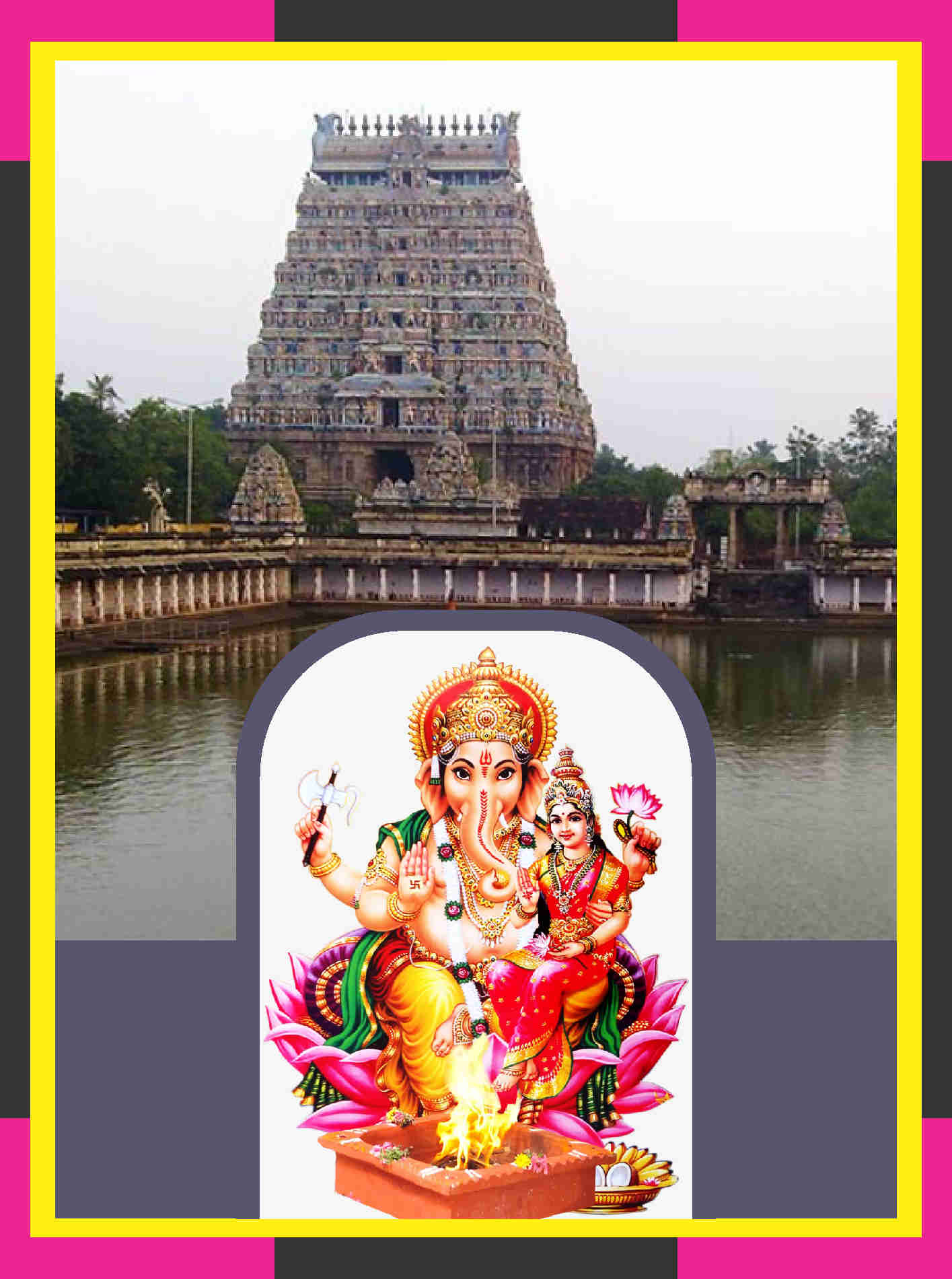 Thirunaaraiyur - Soundaryeswrar Temple Spl Puja for Polla Pillayar