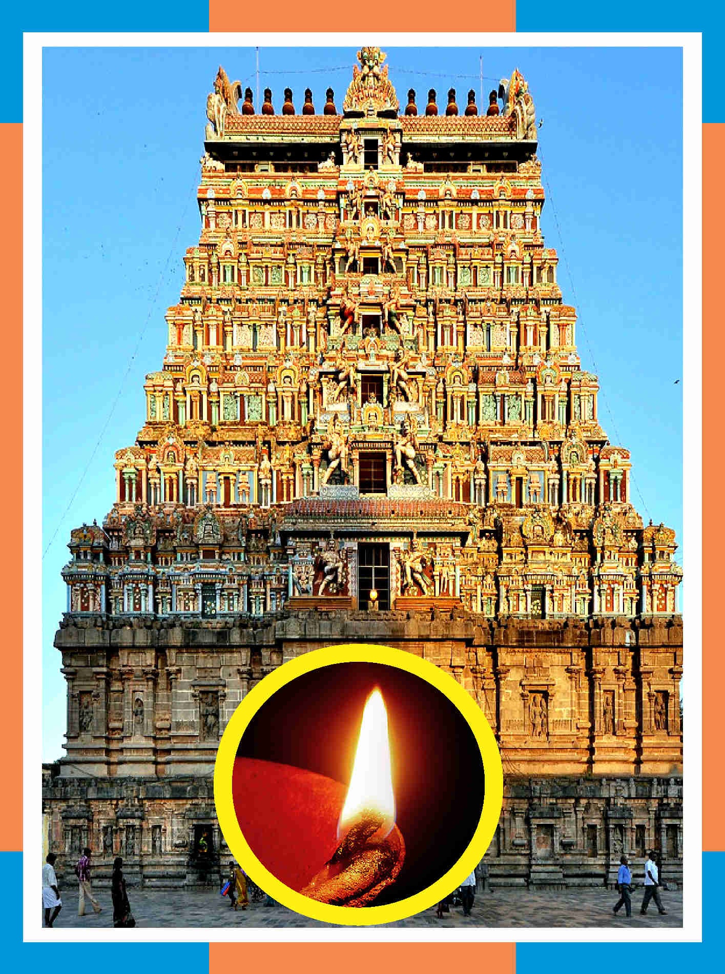 Chidambaram Natarajar - Lighting of Moksha Dheepam