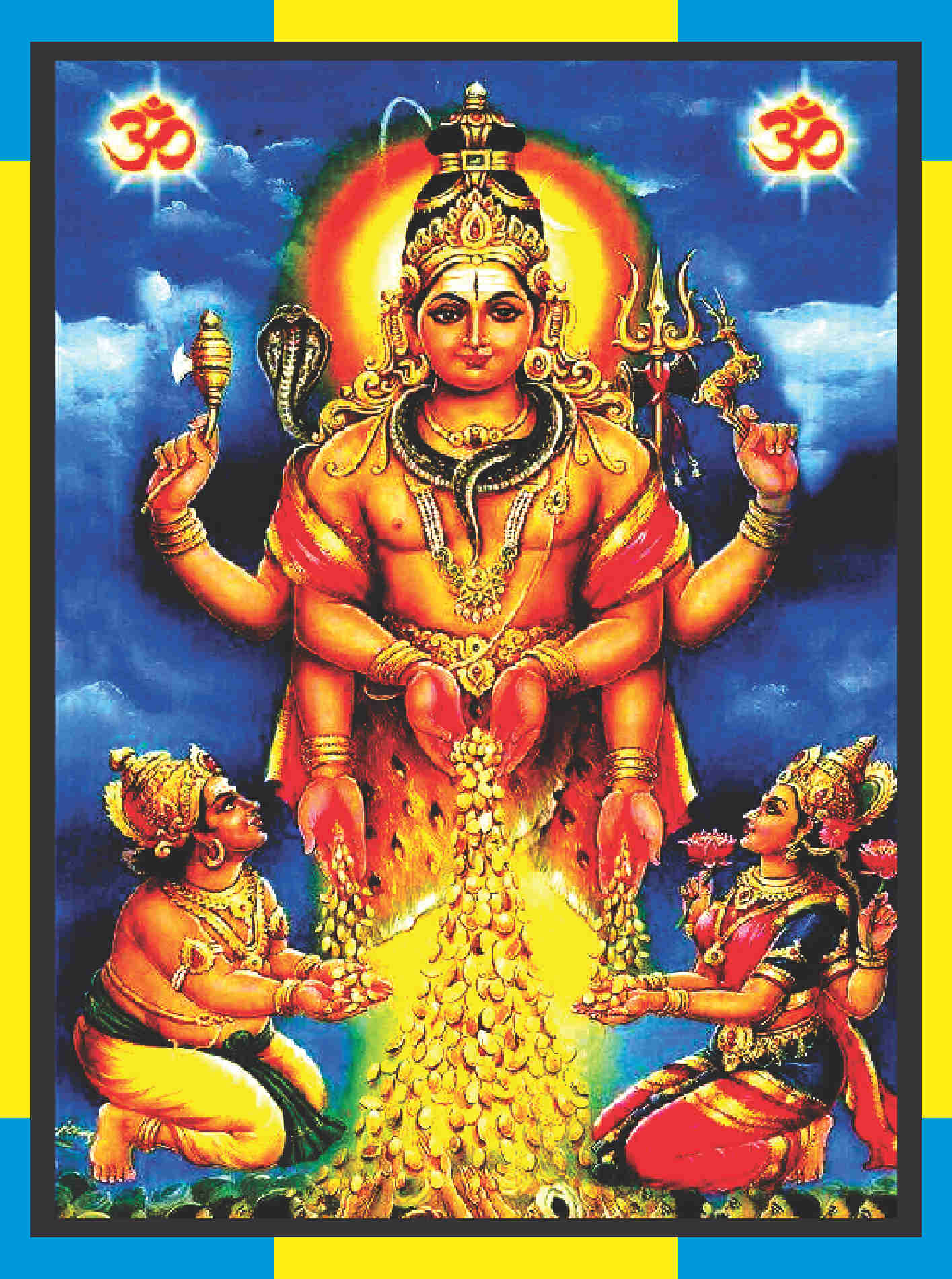 Chidambaram Natarajar – Vadamalai for Swarnakarshana Bhairavar