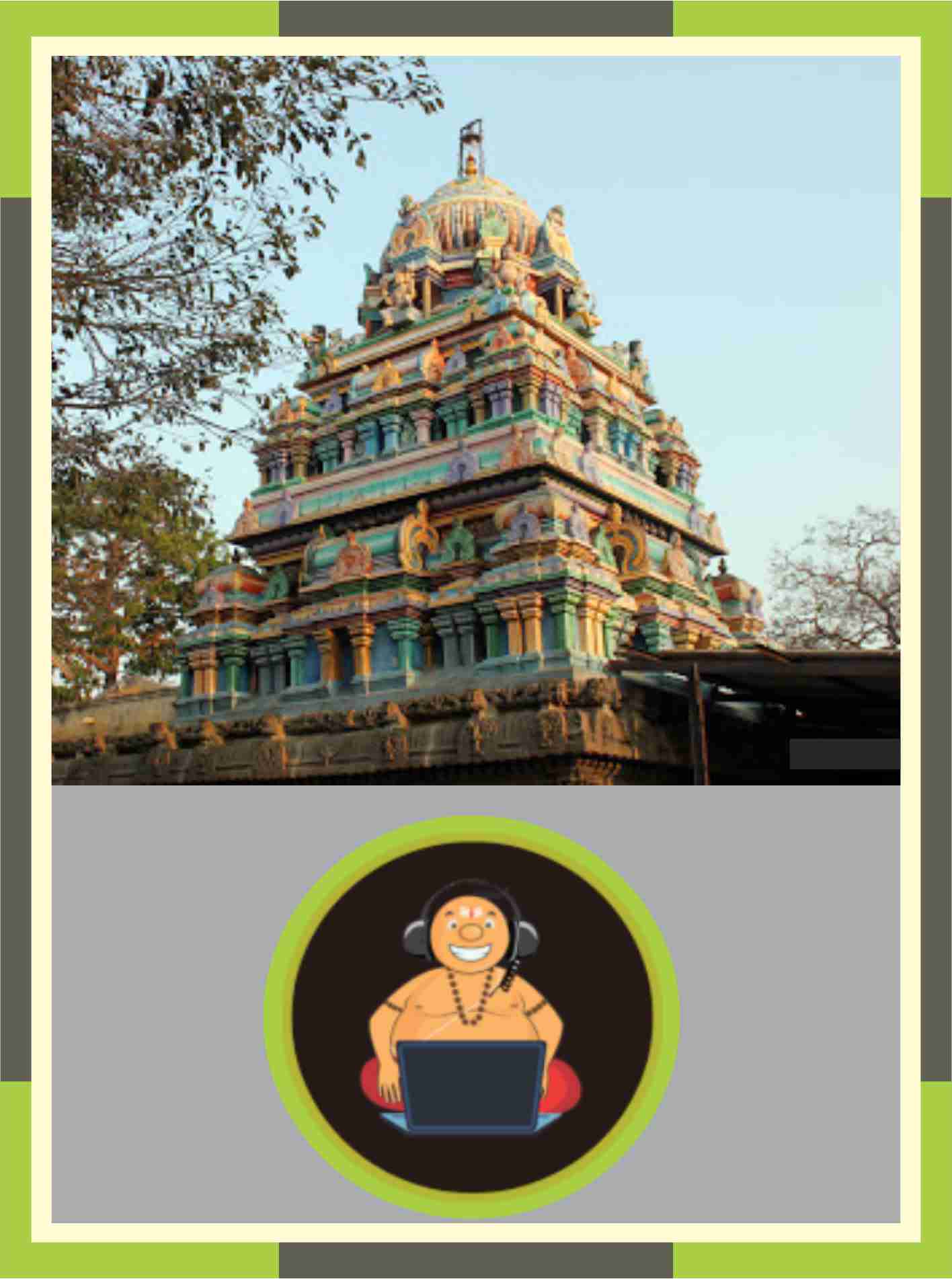 Govindavadi-  Sri Dakshinamoorthy Temple Spl Parihara Puja