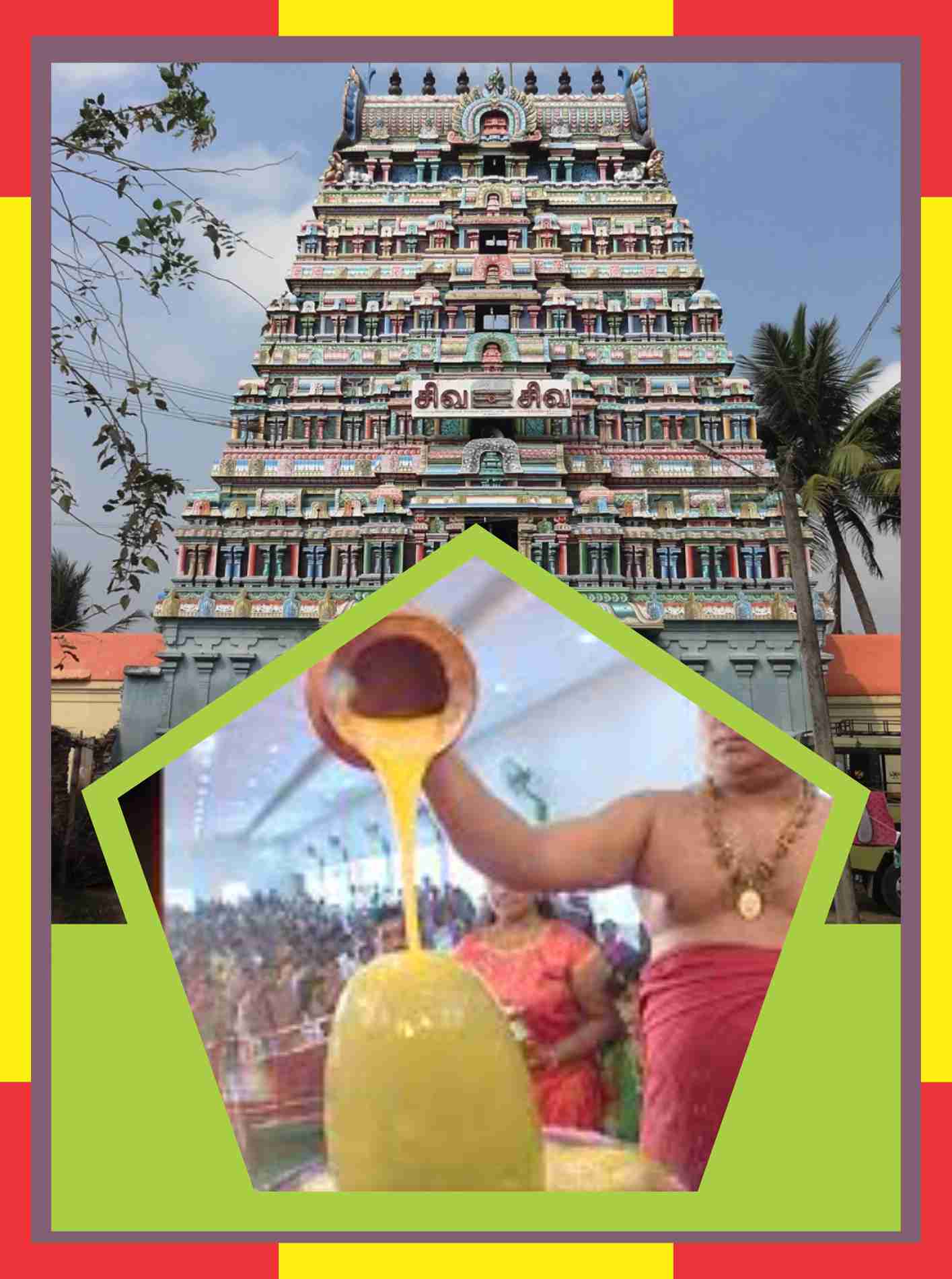 Innambur – Ezhutharinathar Temple Spl Abishekam for Akshrabyasam