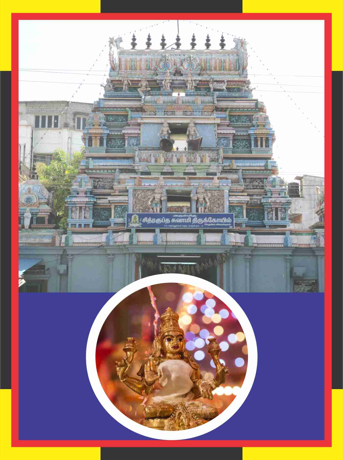 Kanchipuram – Chithragupthar Temple Abishekam for forgivness of sins