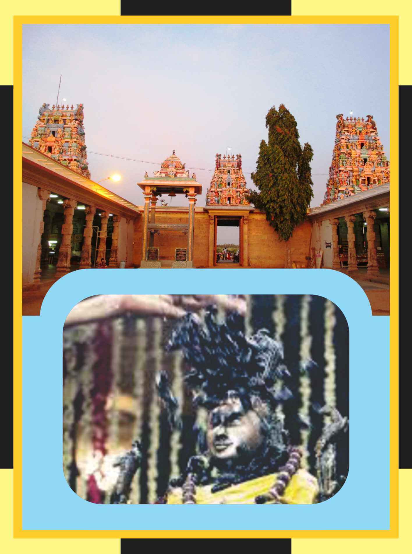 Kodumudi – Magudeswarar Temple Abishekam for Avittam Star