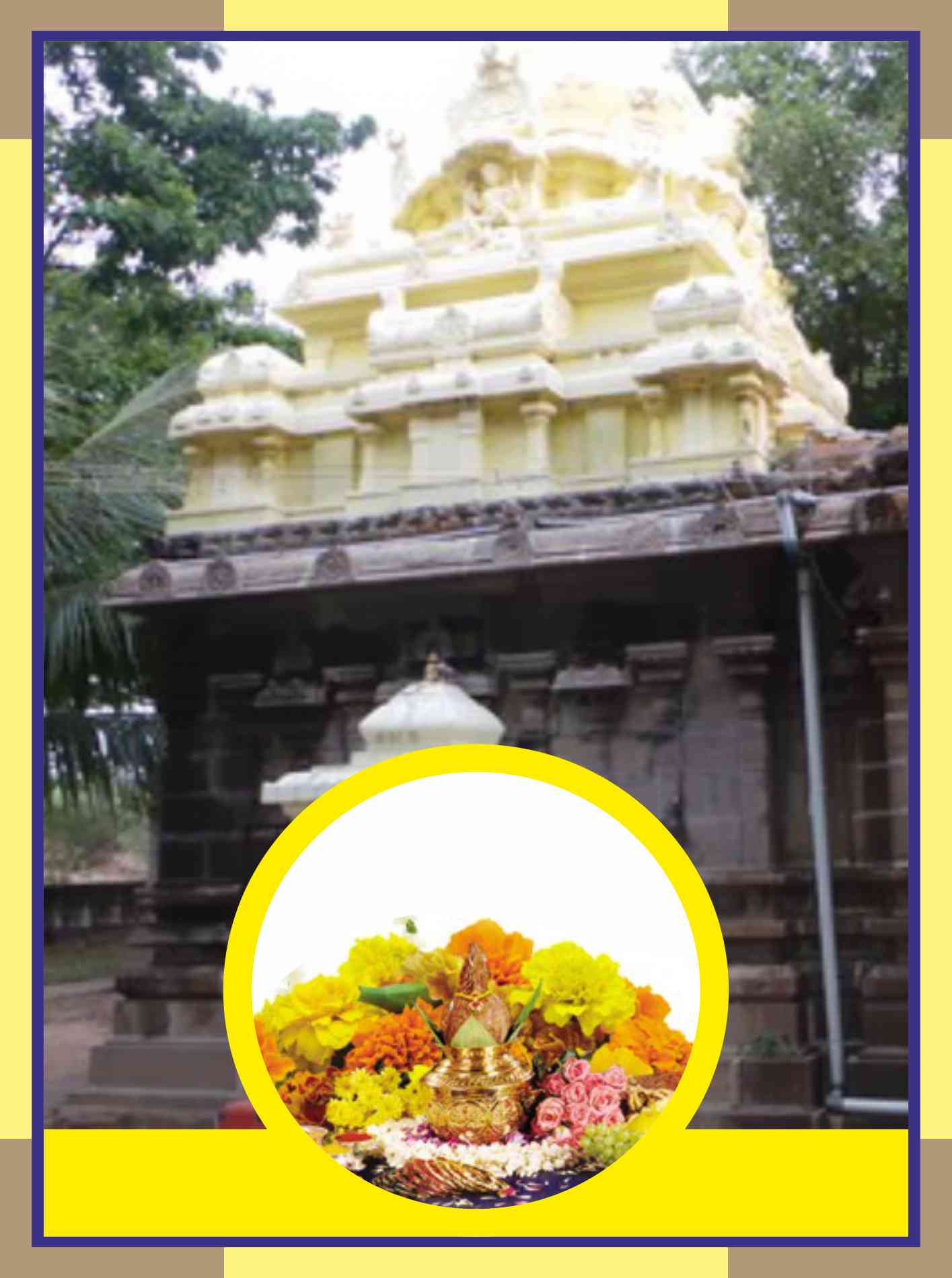 Kunnathur - Gothaparameswarar Temple Spl Puja for Swami and Ambal