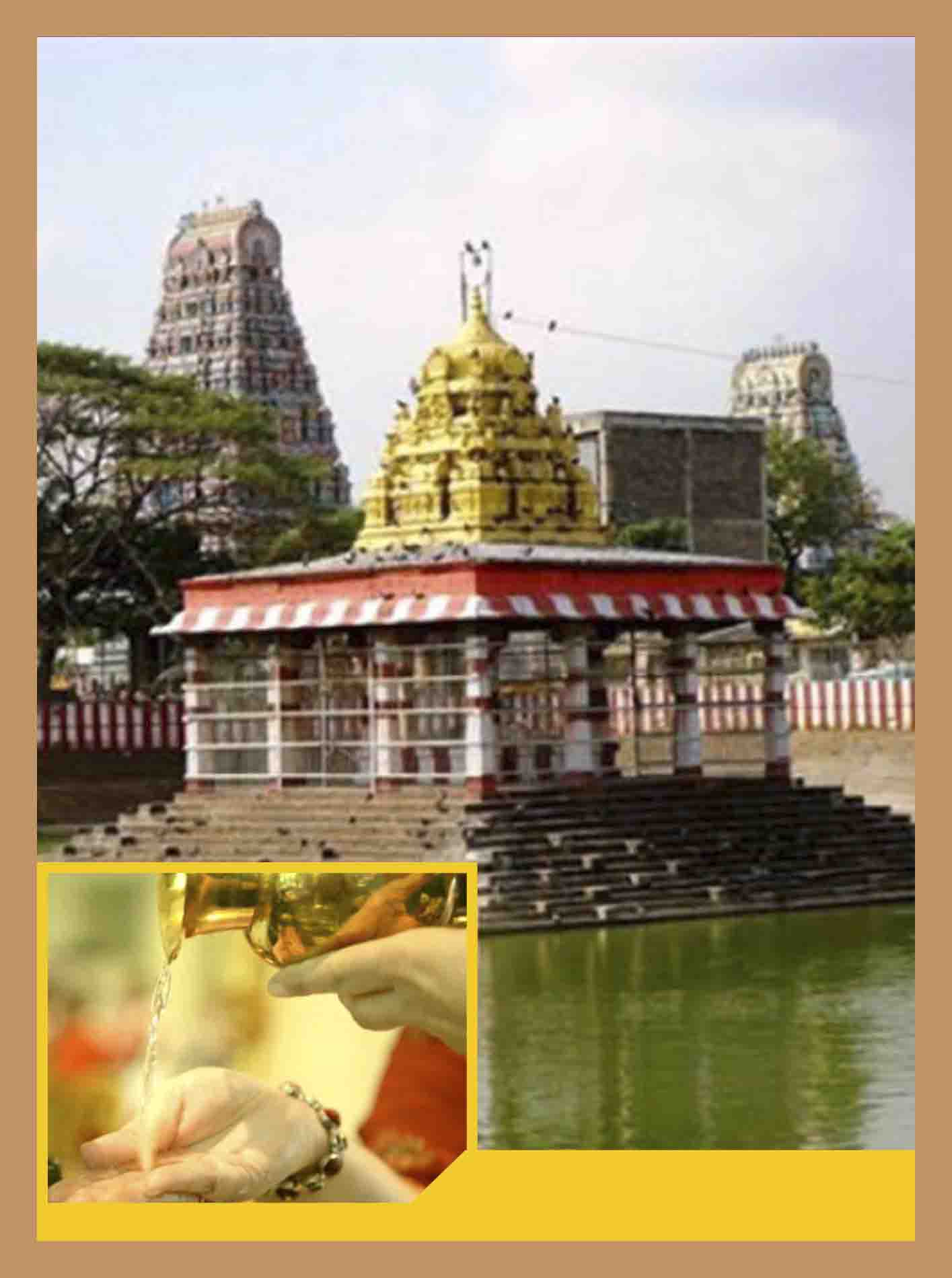 Marundeeswarar Temple - Abishekam for Curing prolonged diseases