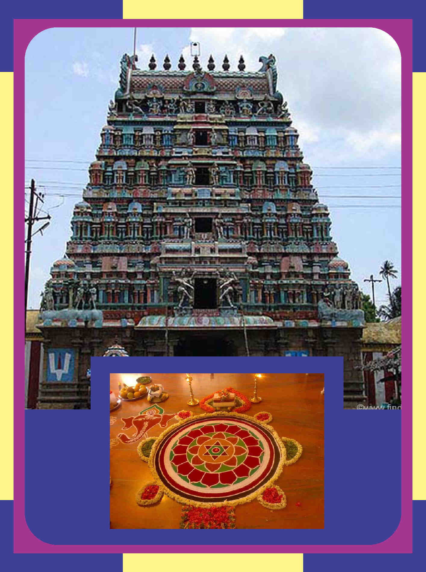 Thillaivilagam - Veera Kothandaramar Temple Thirumanjanam for Marriage