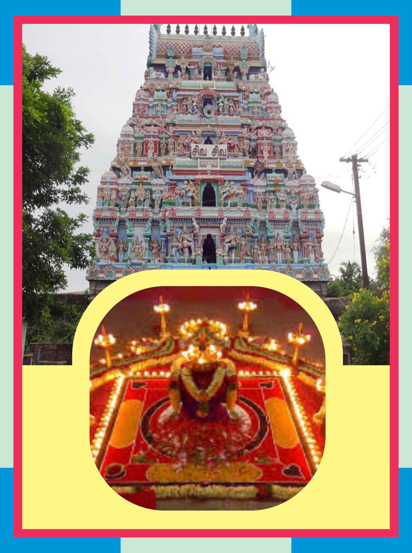 Nagappattinam – Naganathar Temple Spl Abishekam for Karthigai Star