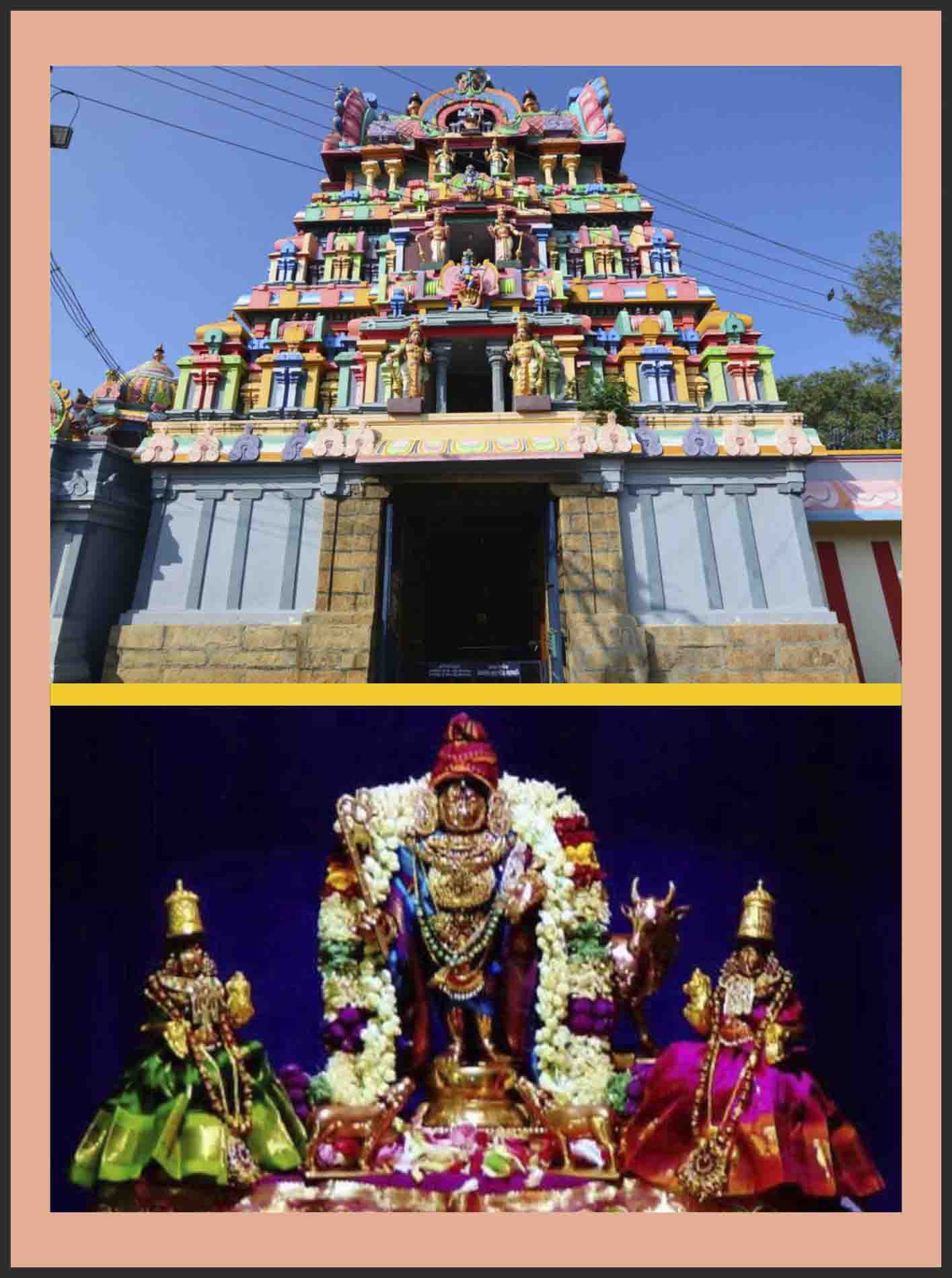 Oothukadu- Special Parihara Puja for Rohini Star