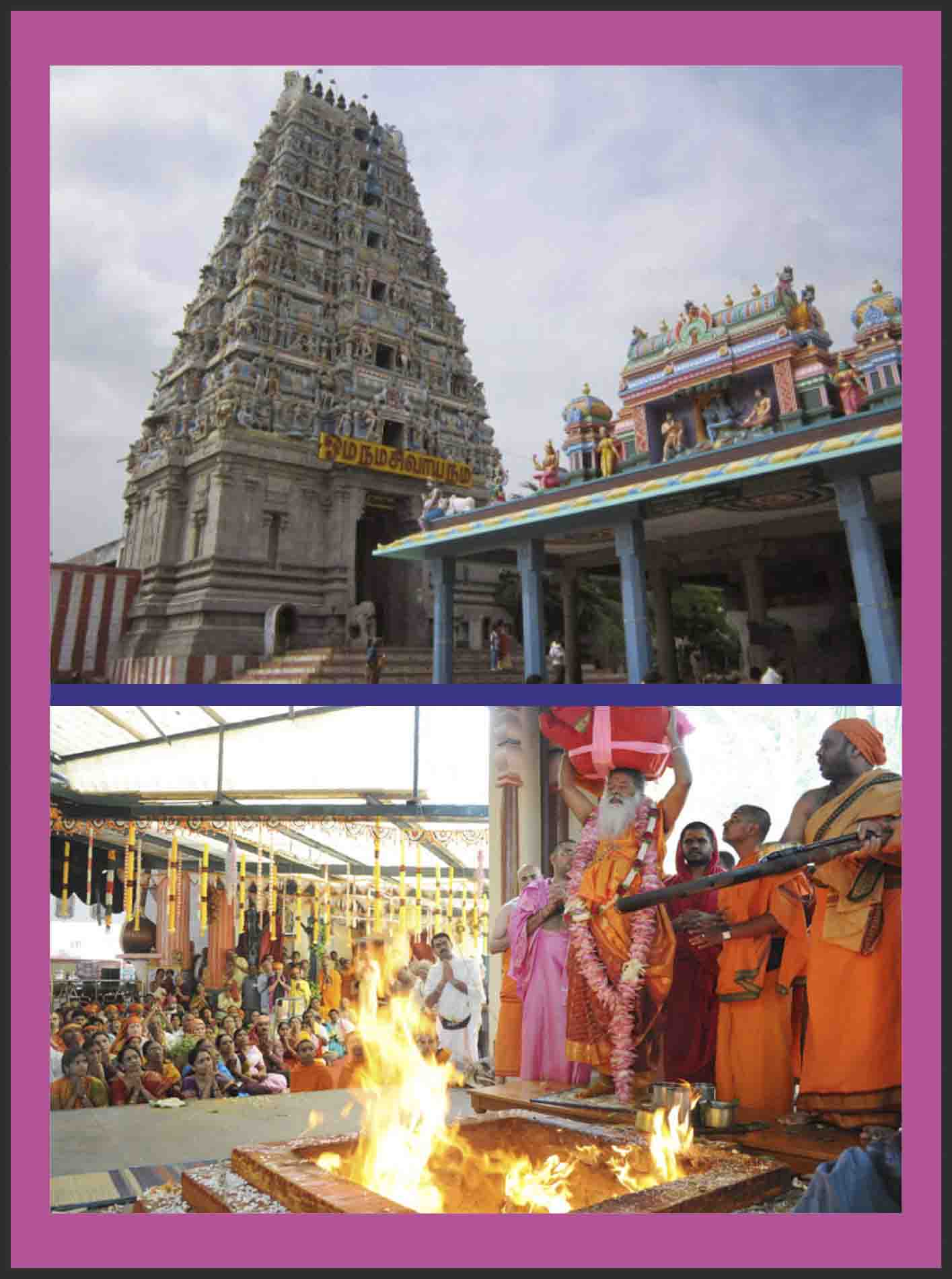 Oothukadu - Santhana Gopala Homam 