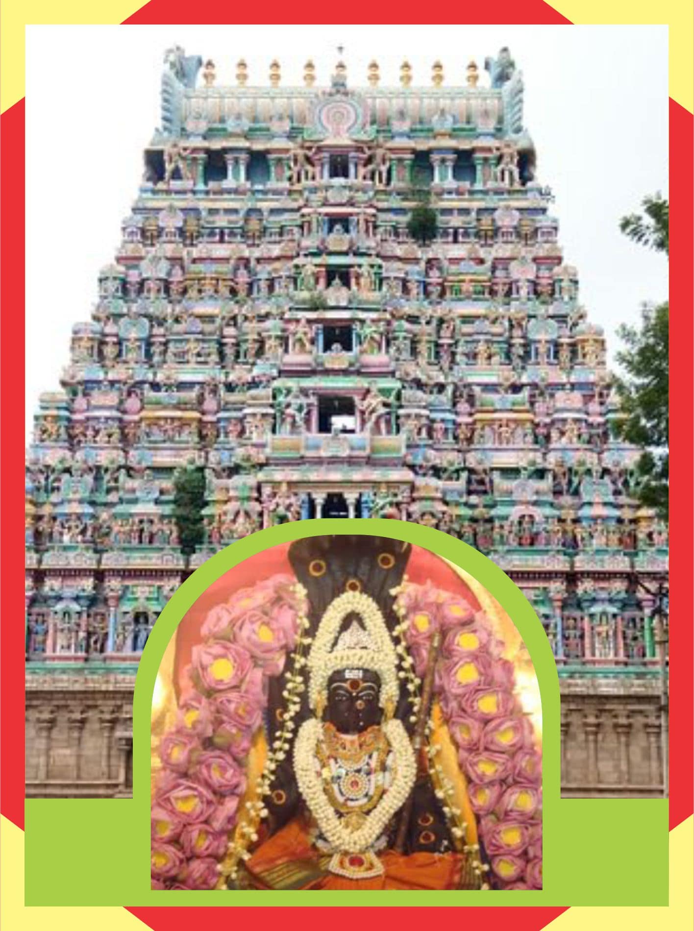 Patteeswaram -  Durga Santhana Kappu