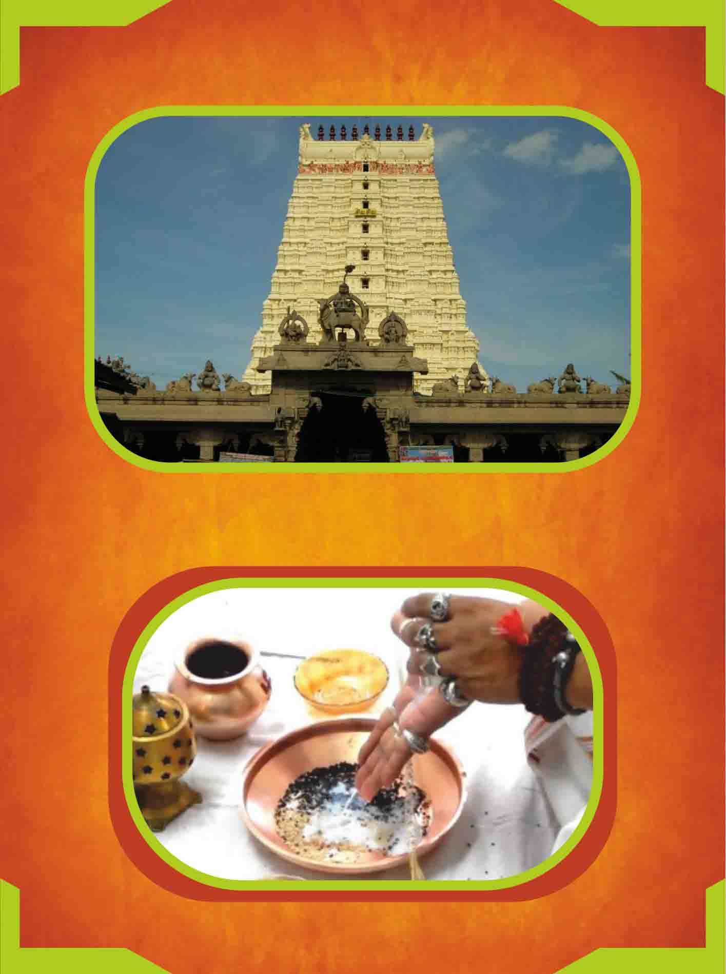 Kekkarai - kasi Viswanathar Temple Spl Puja for Pitru Pariharam