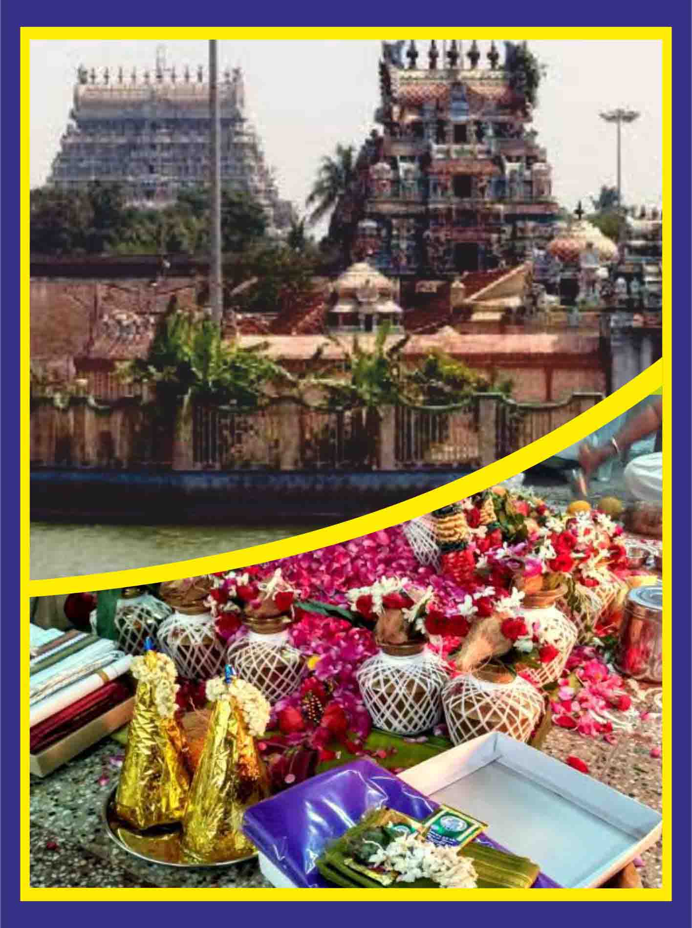 Srivanjiyam - Bhimarathashanthi