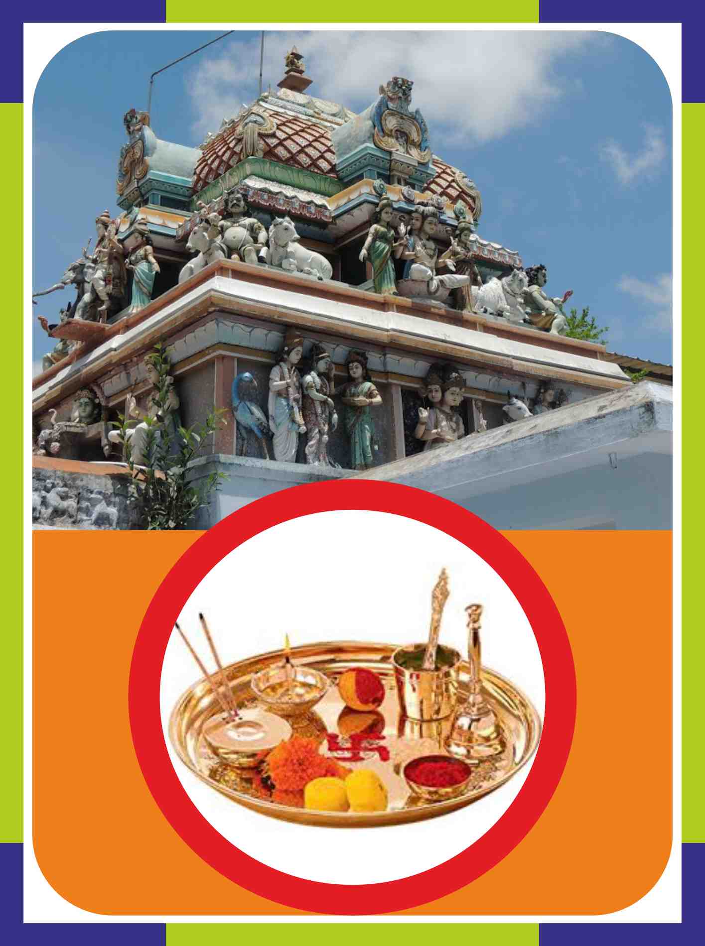 Serntha Poo Mangalam- Kailasanathar Temple Spl Puja for Swami and Ambal