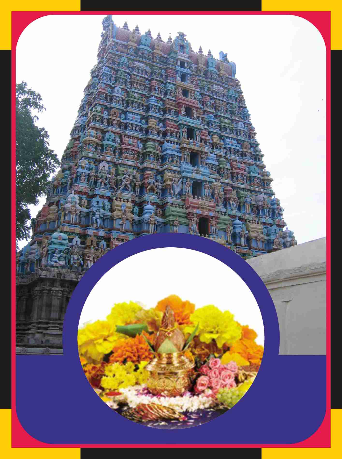 Kanchipuram - Varadharaja Perumal Temple Spl Puja