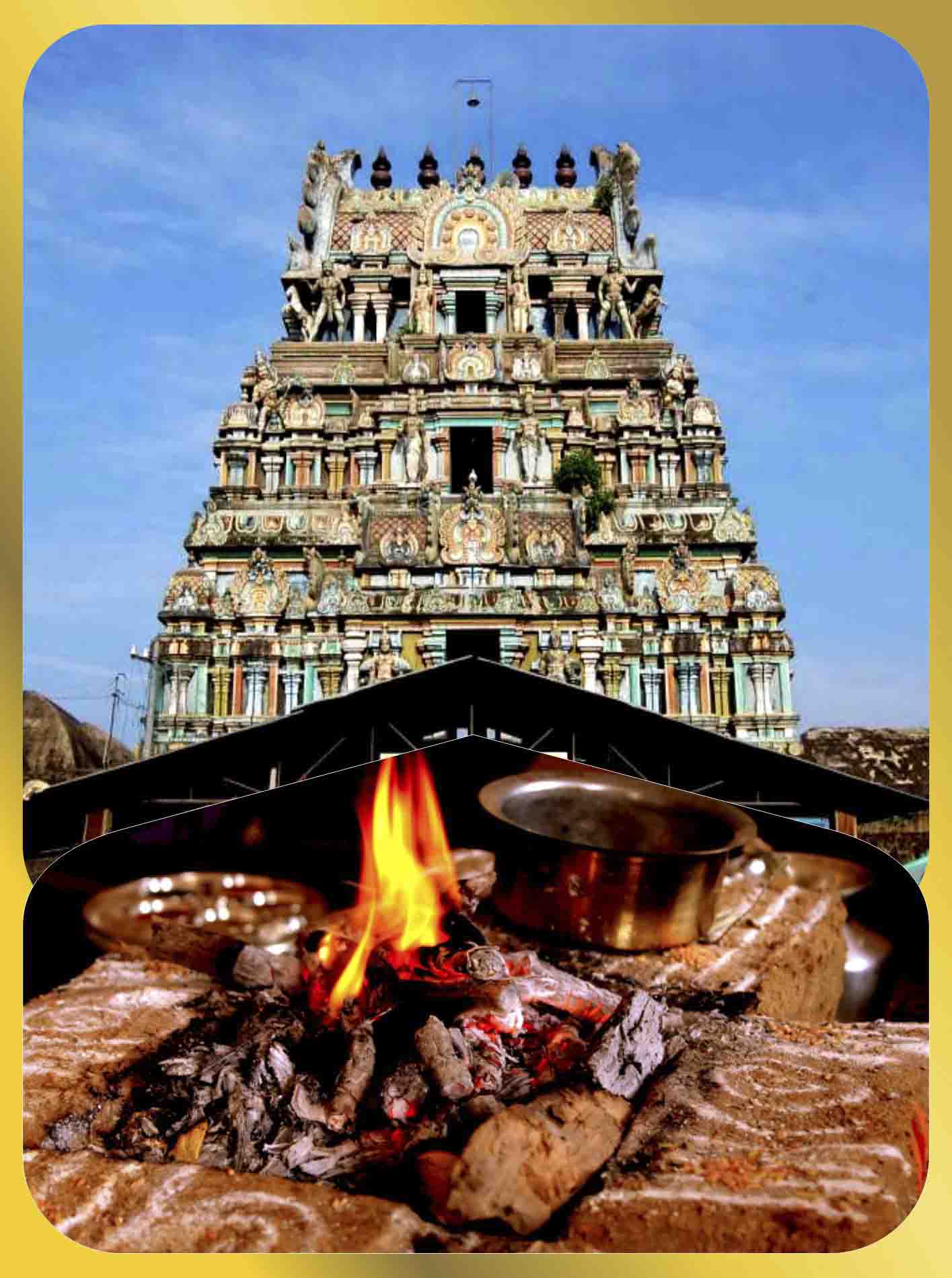 Thirukodikaval - Thirukodeeswarar Temple Spl Puja for Yeman and Chitraguptar