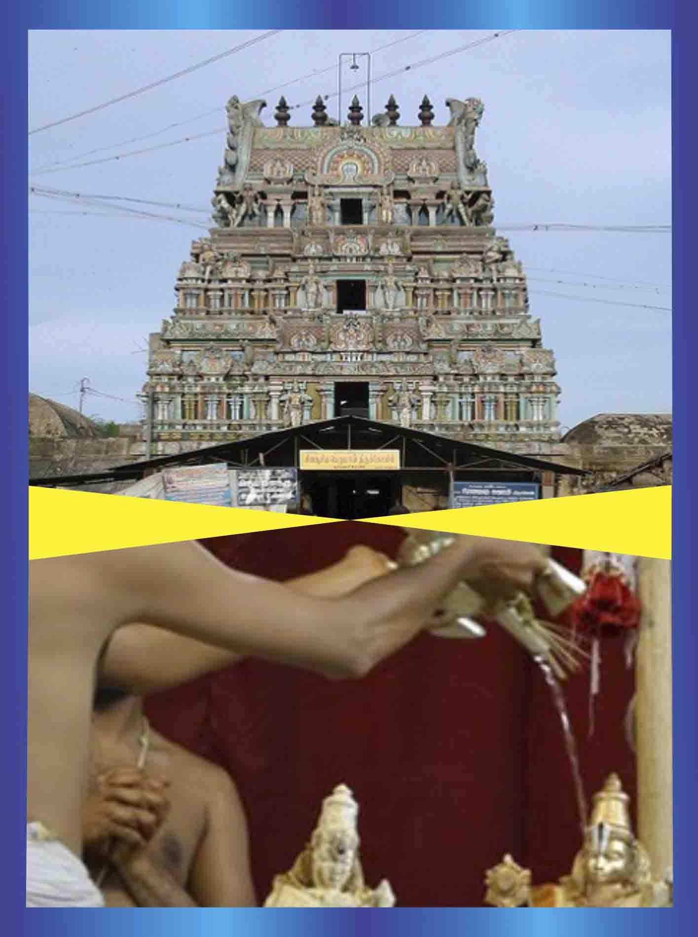 Suriyanar Kovil-Navagraha Abishekam