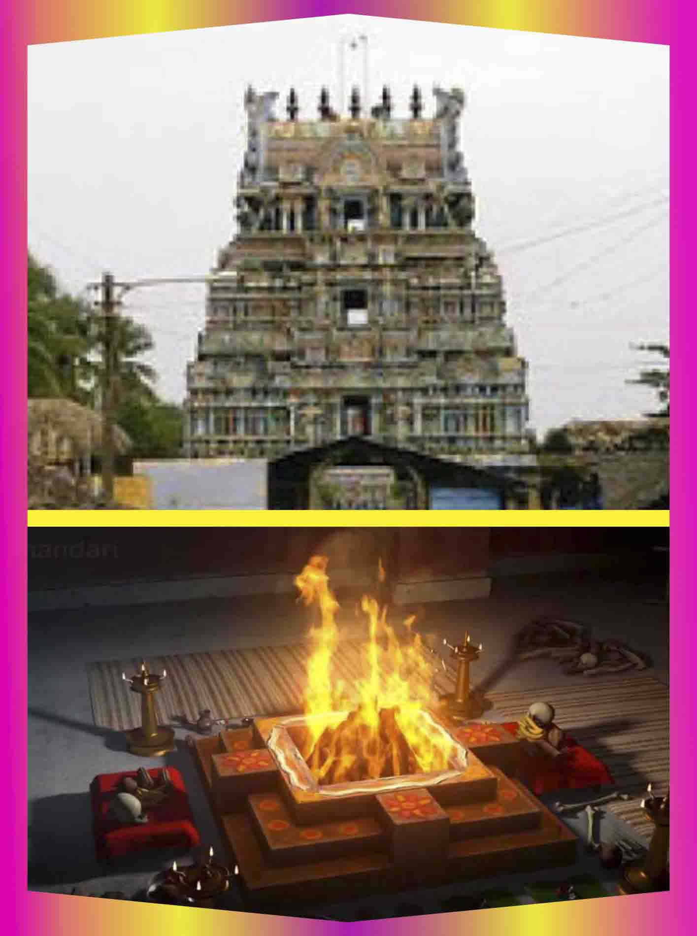 Suriyanar Kovil-Navagraha Homam