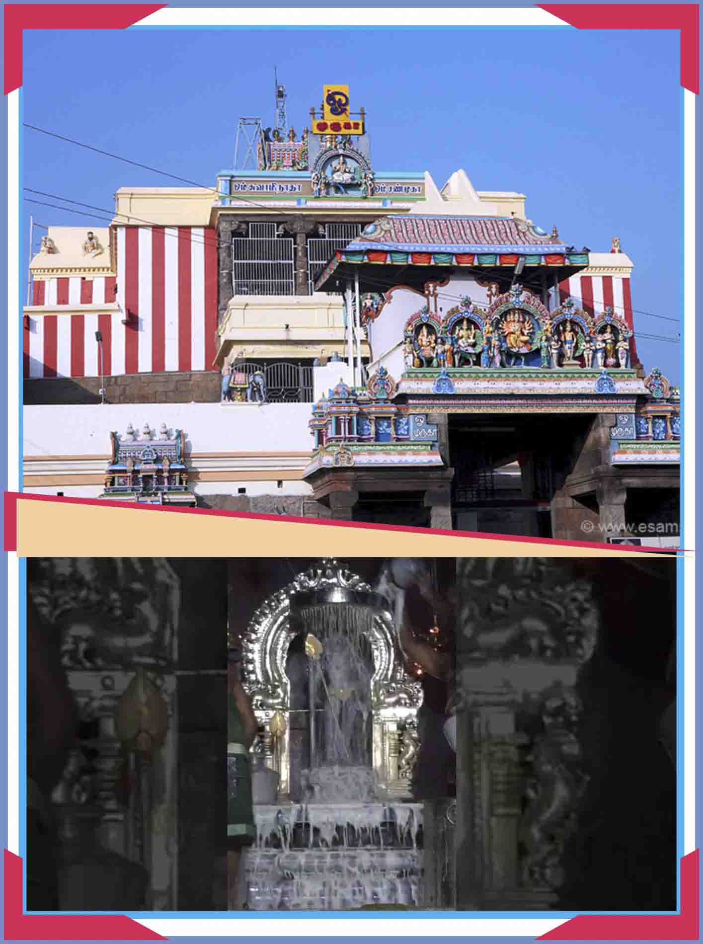 Swamimalai - Murugan Abishekam