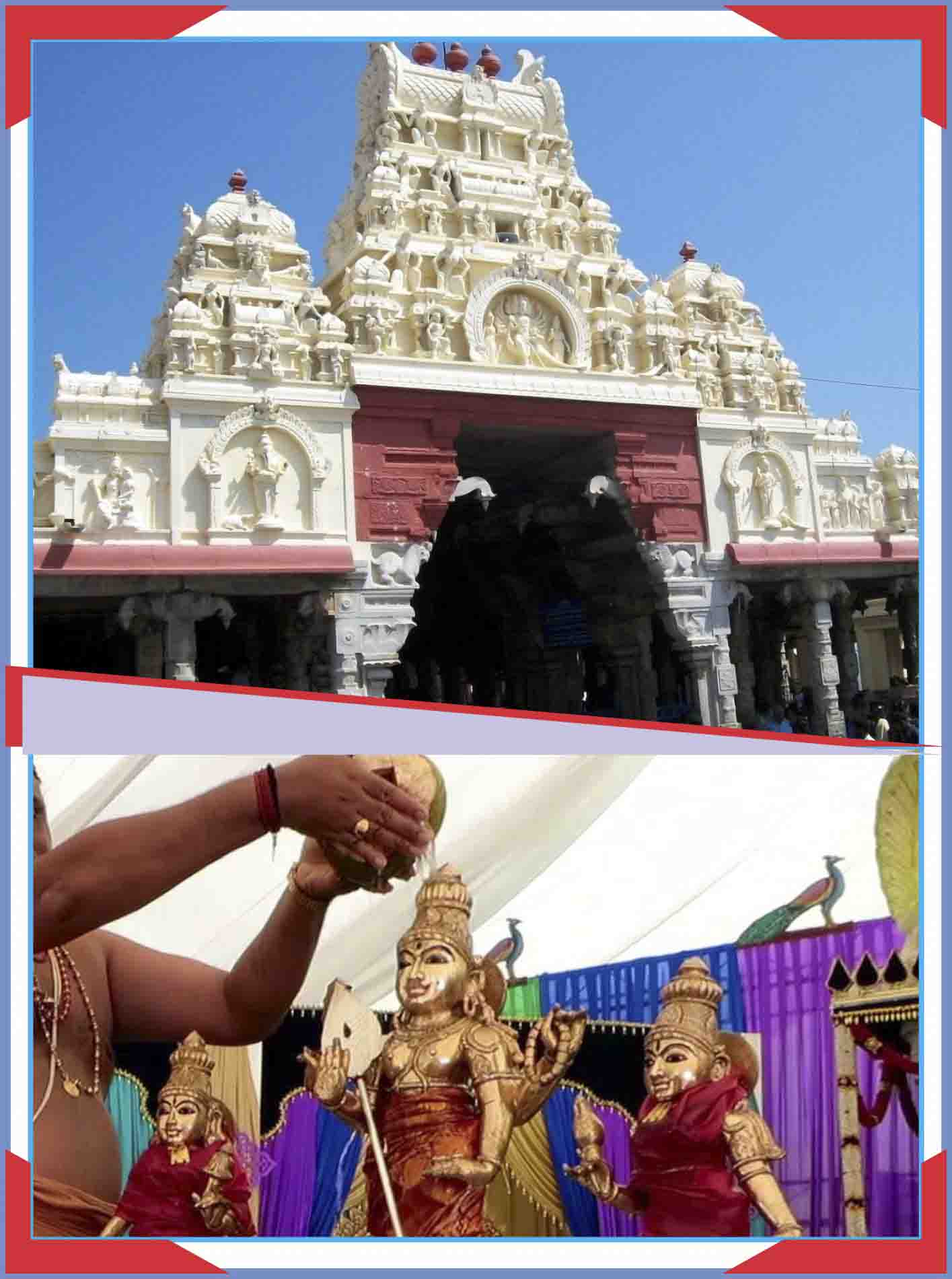Marudhamalai - Sri Subramaniya Swamy Temple Spl Puja for Lord Murugan 