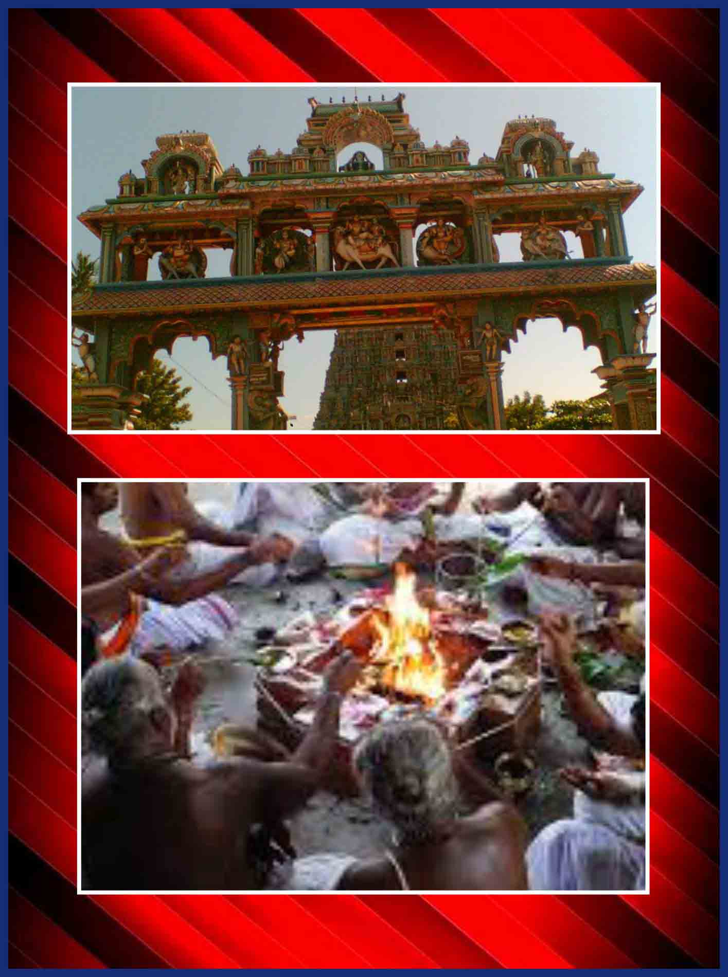 Thirukadaiyur - Mrityunjaya Homam