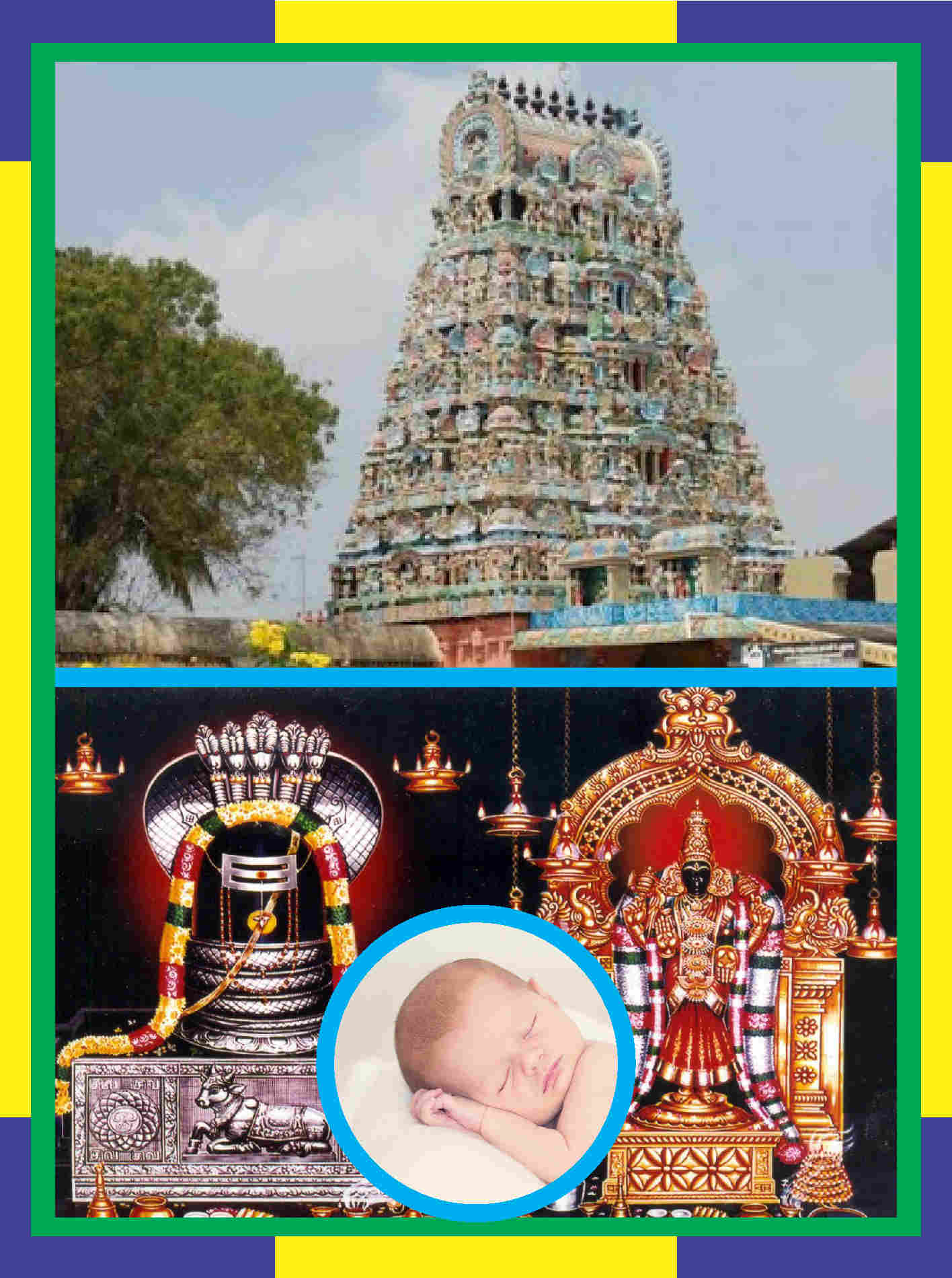 Thirukarukavur Garbarakshambigai Spl Archana for Safe Delivery