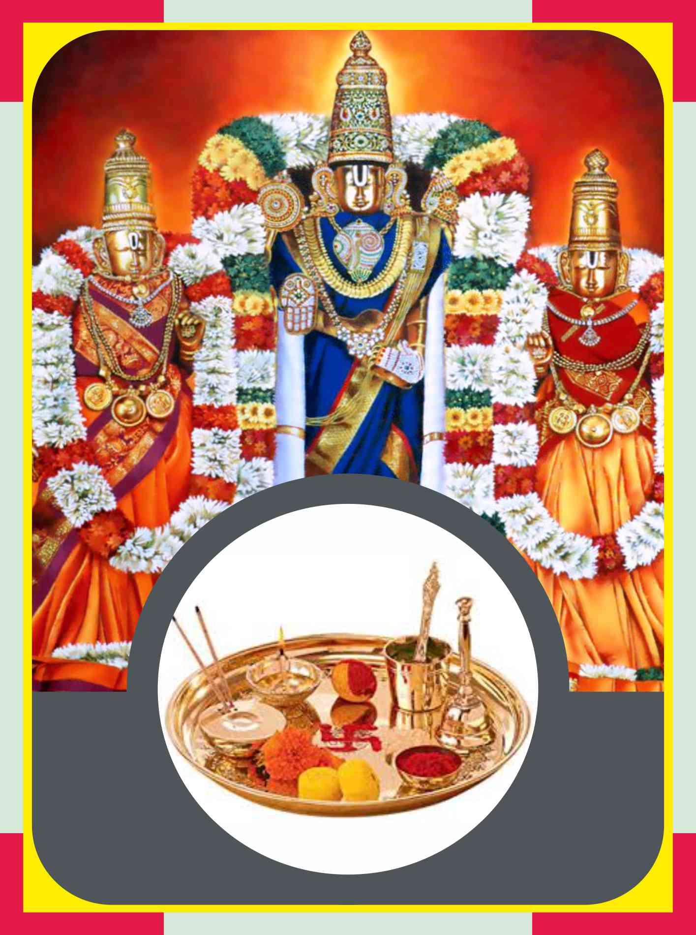 Manakkal Aiyampet - Vaikunta Narayana Perumal Temple Spl Puja for Lakshmi and Kubera