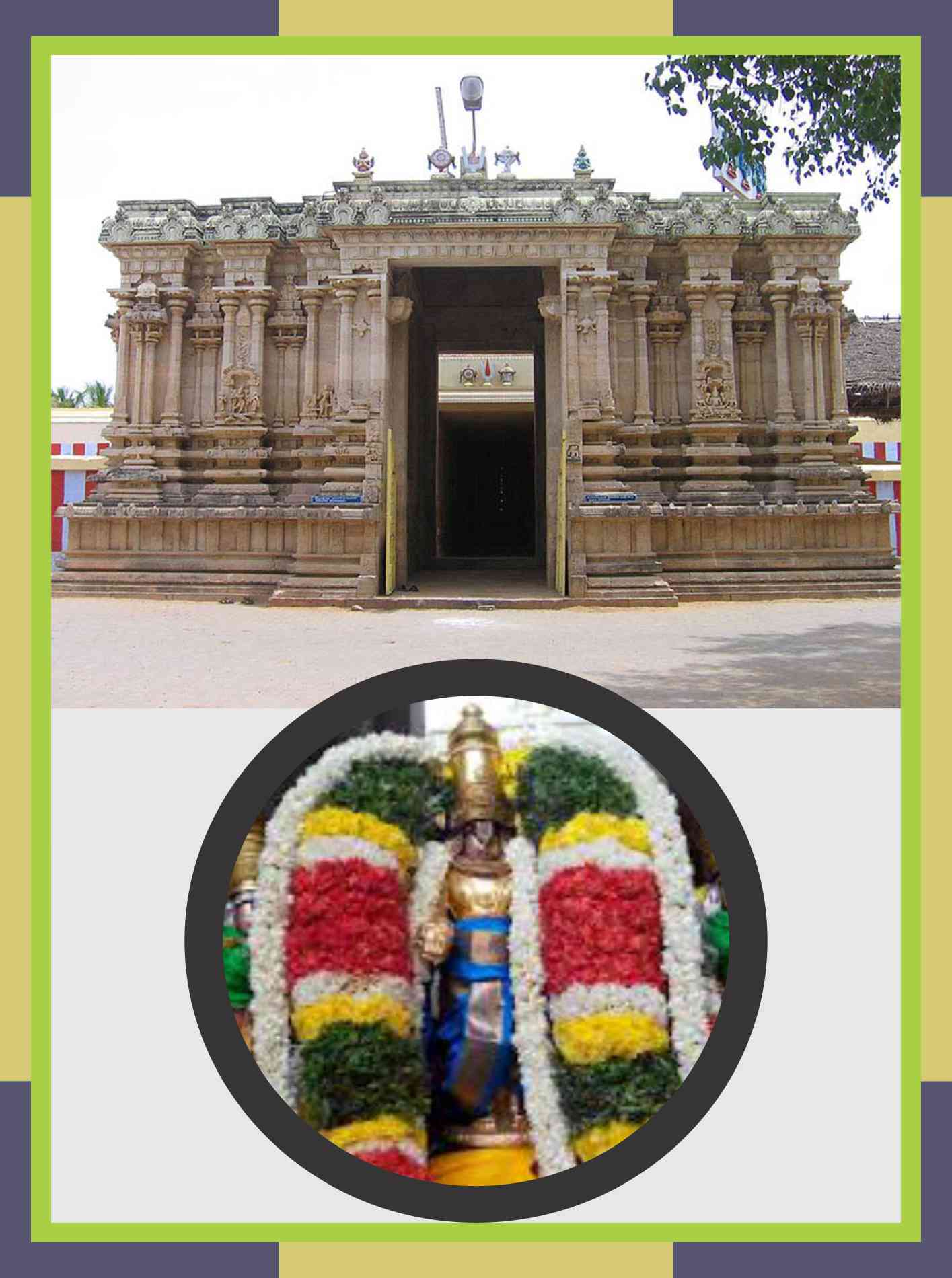 Thirukolur – Vaithamaanidhi Perumal Thirumanjanam for Thula Rasi