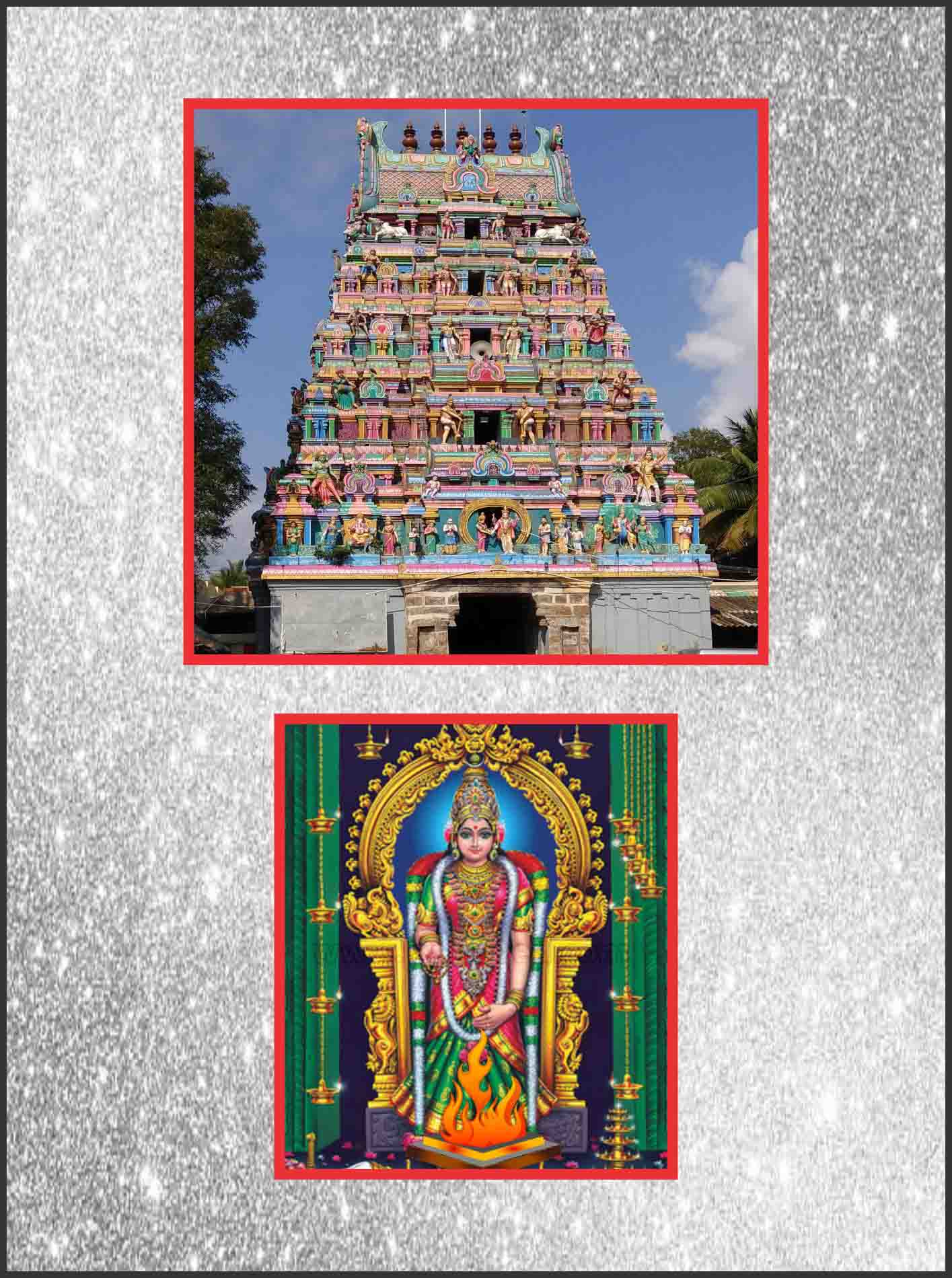 Thirumanancheri-Swayamvara Kala Parvathi Homam
