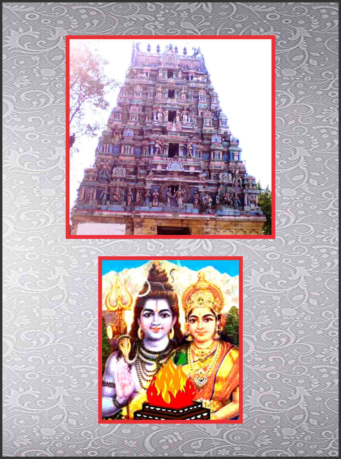 Thirumanancheri-Uma maheshwara Homam
