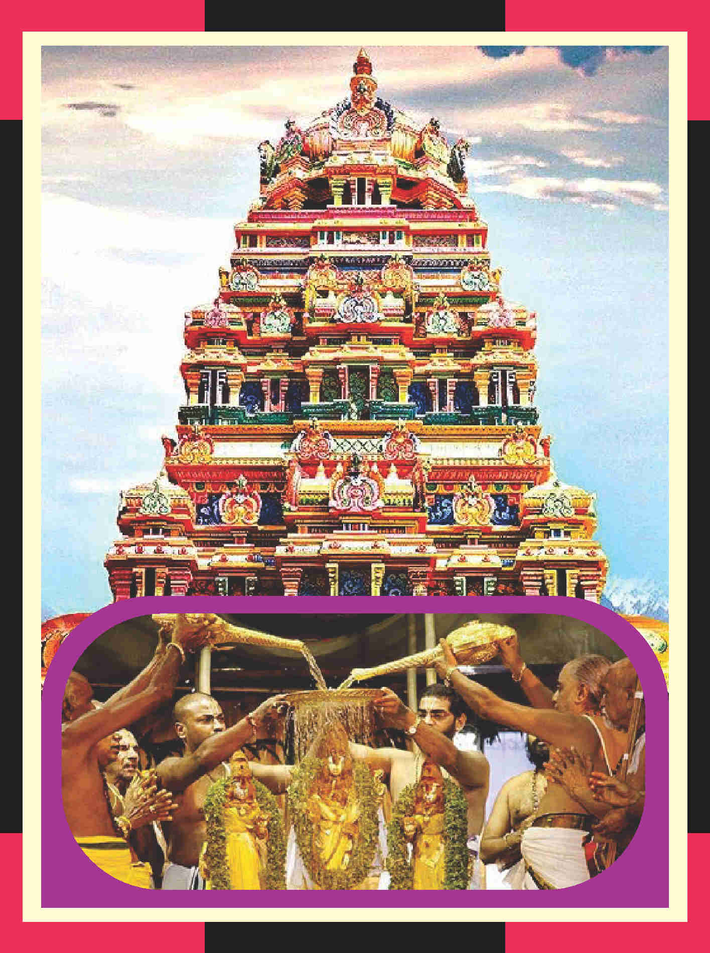 Thirumazhisai-  Sri Veetriruntaha Perumal, Thayaar Thirumanjanam.