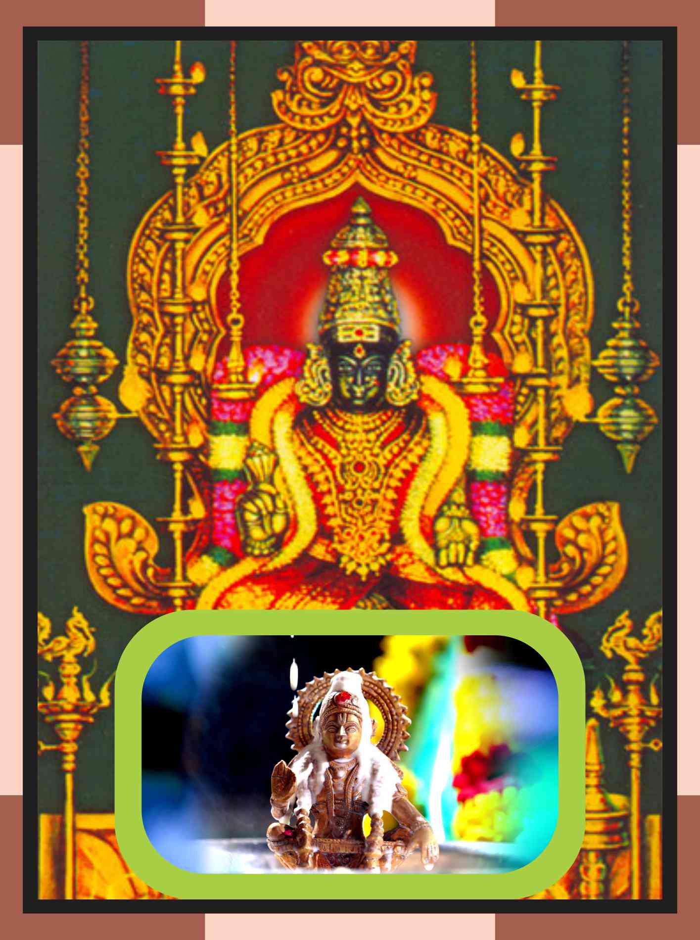 Kanchipuram - Kamakshi Amman Temple Spl Puja for All Pariharam
