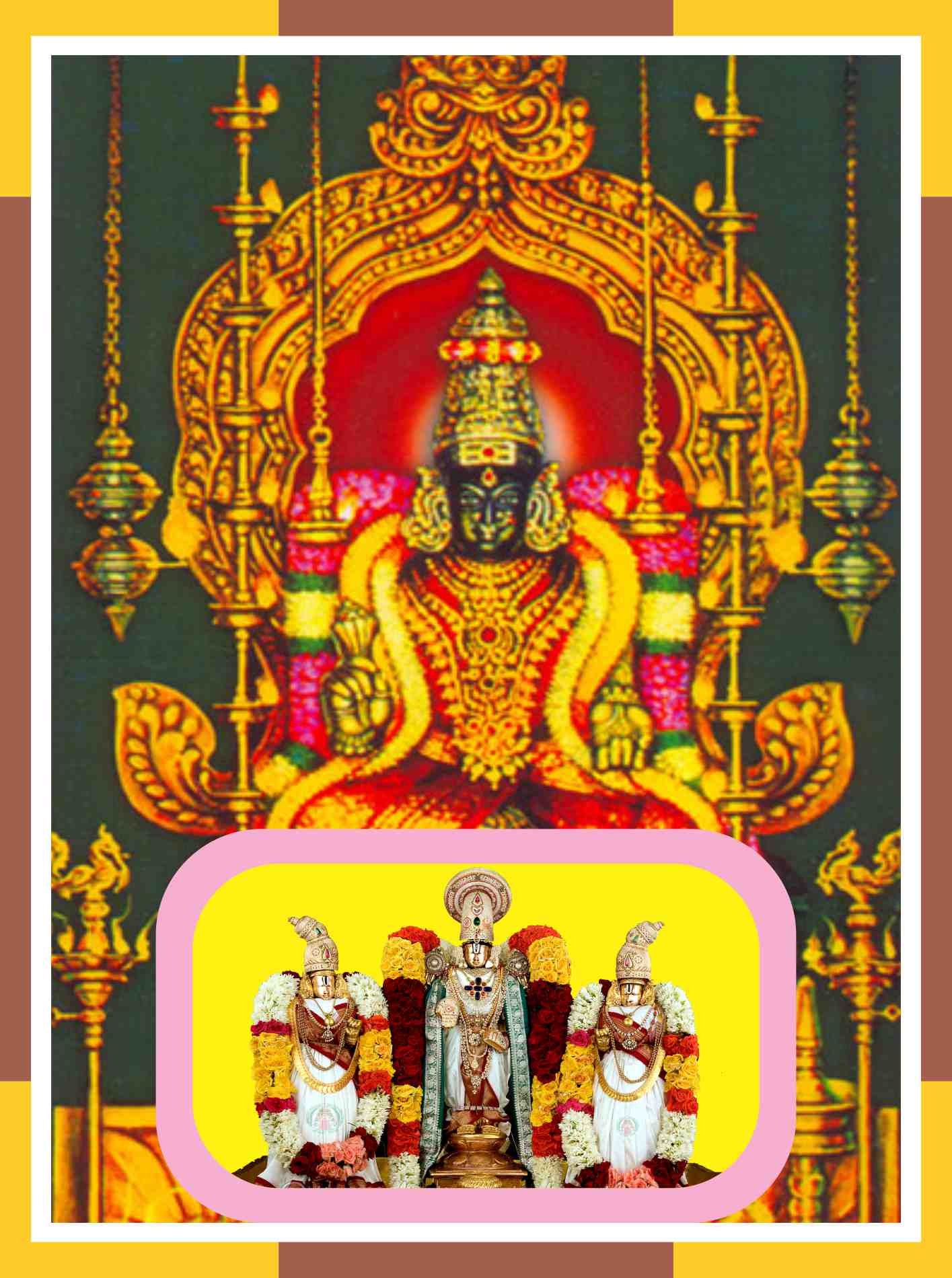 Thirumeichur - Lalithambigai Temple Sahasranama Archana for Kataka Rasi