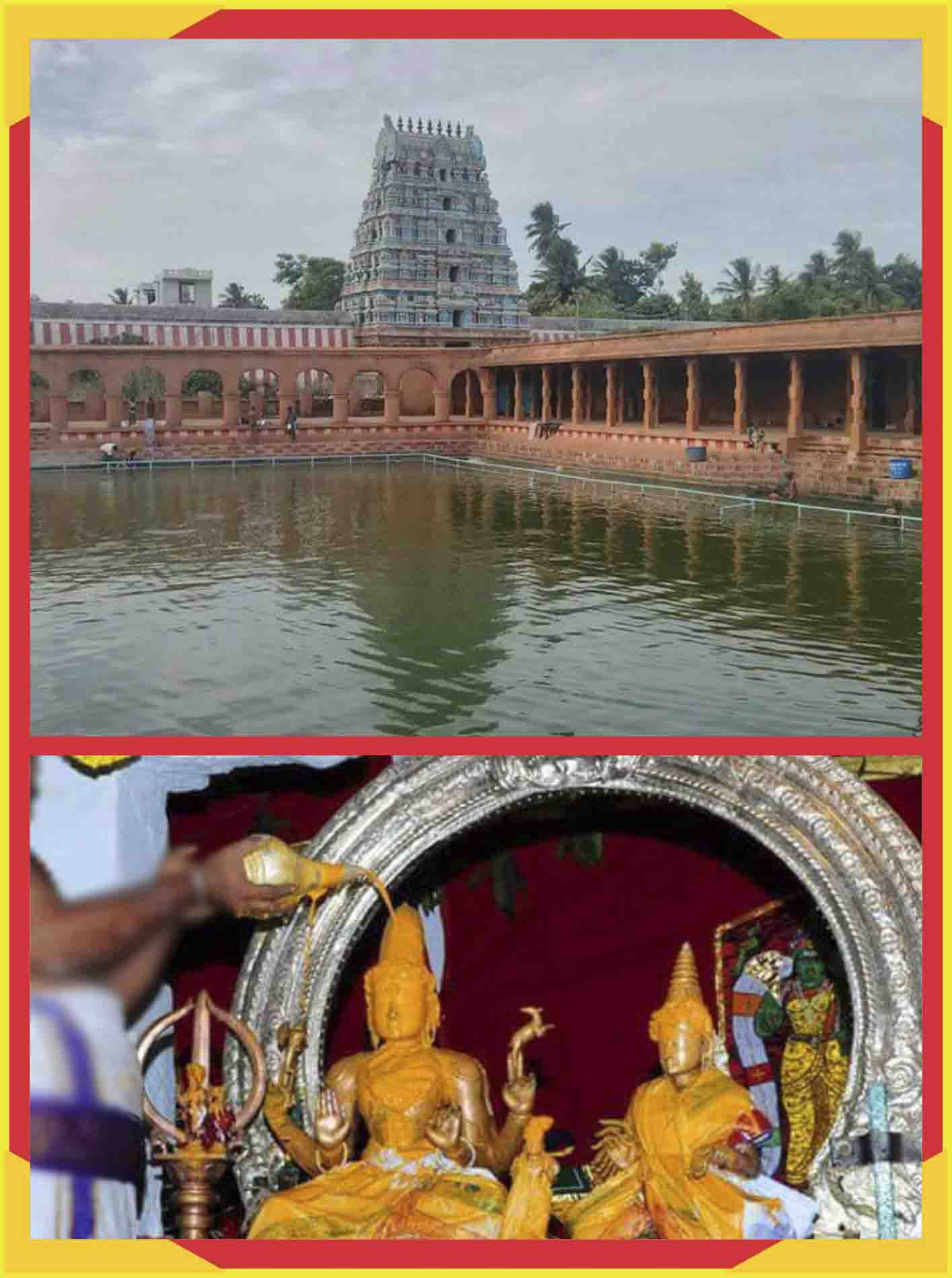 Thirunageswaram - Naga Prathista 