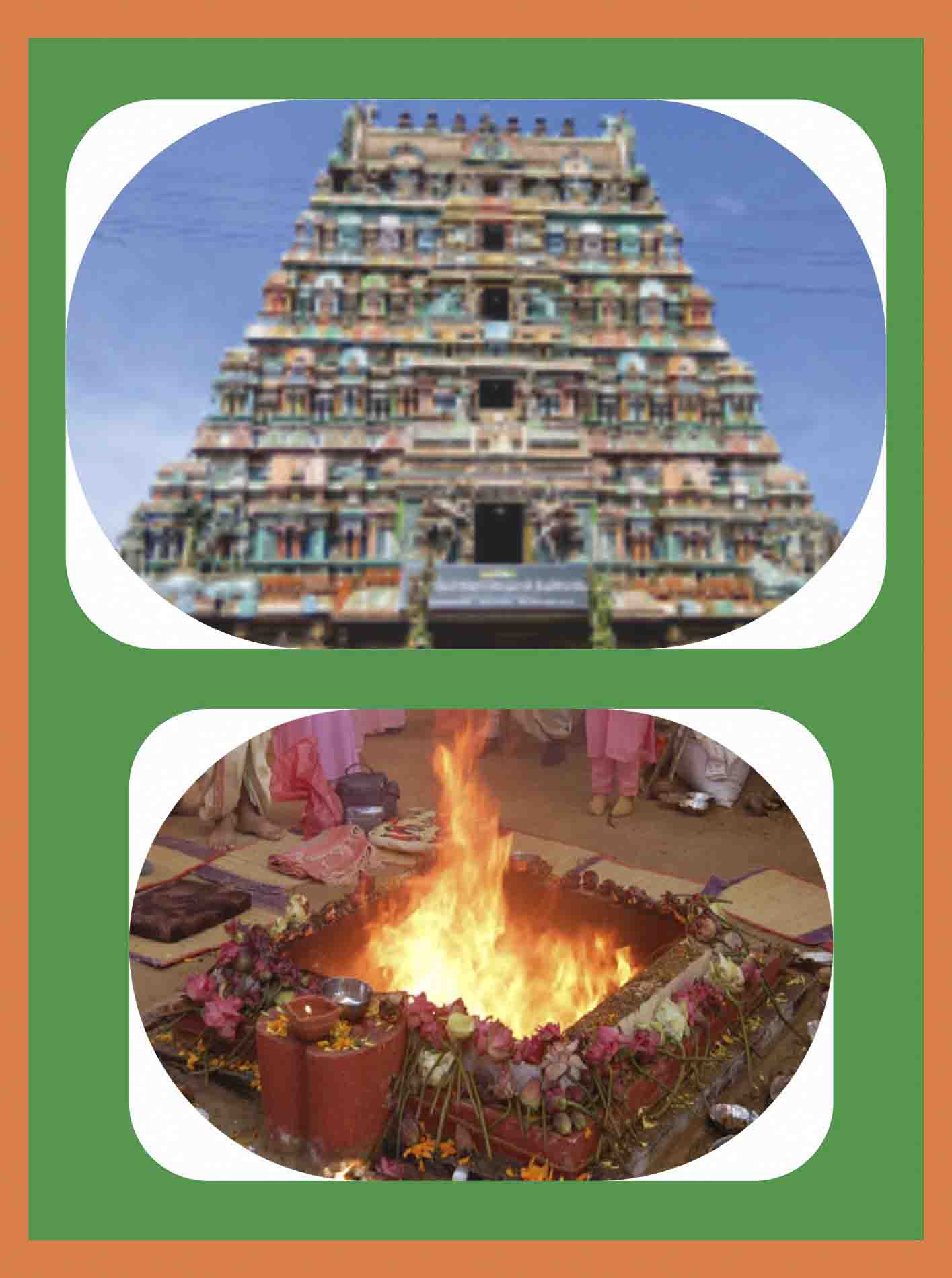 Thirunaraiyur - Mandhi Shanthi Homam