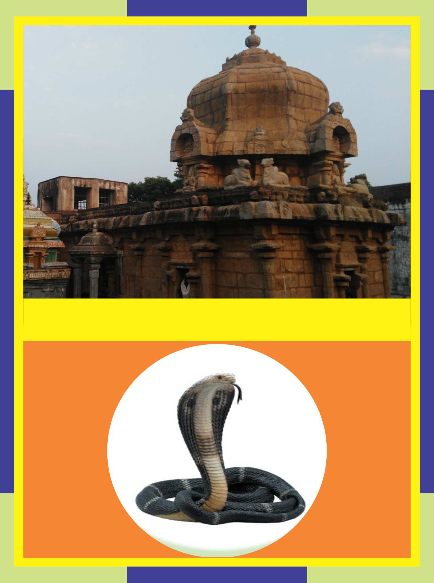 Thirunthudevankudi – Karkadeswarar Temple Spl Parihara Puja for Ayilyam Star