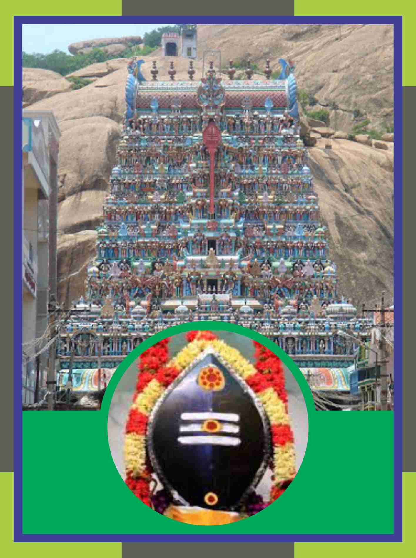 Ettukkudi - Sri Subramaniyaswamy Temple Spl Puja for Lord Murugan 
