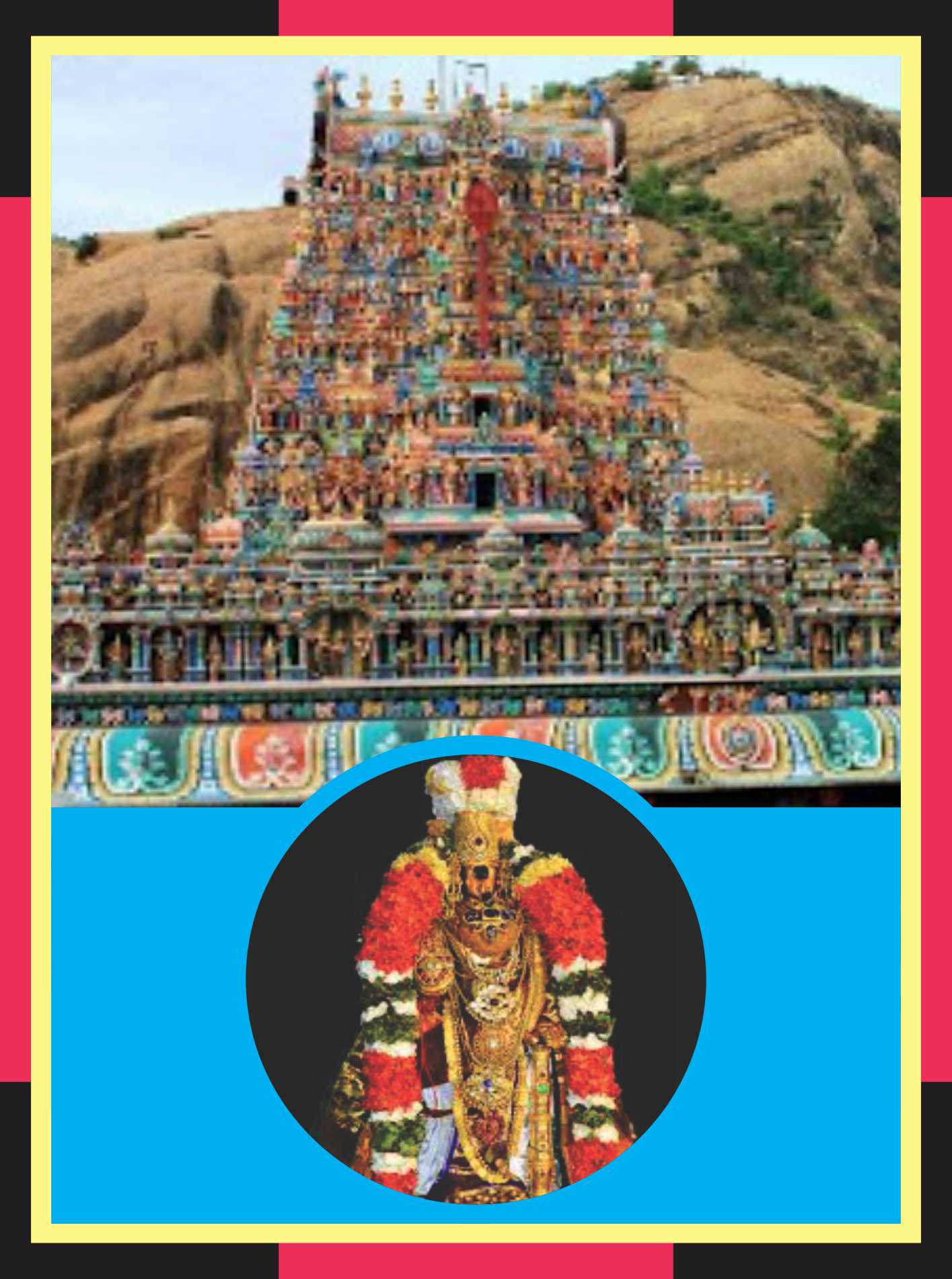 Thiruparankundram – Urchavar Abishekam