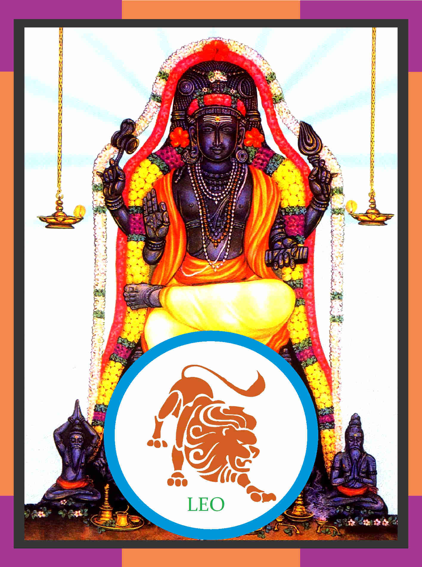 Thirupulivanam – Vyakrapuriswarar Dakshinamoorthy Abishekam for Simha Rasi