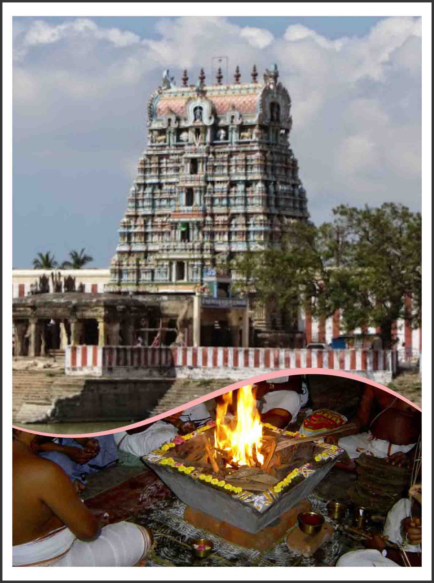 Thirupullani - Tila / Pitru Homam