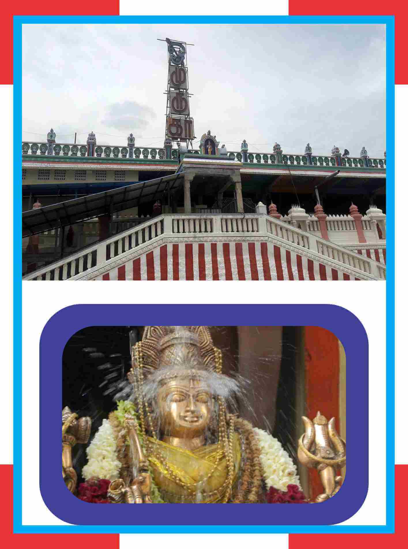 Thiruthani Temple –  Murugan Abishekam