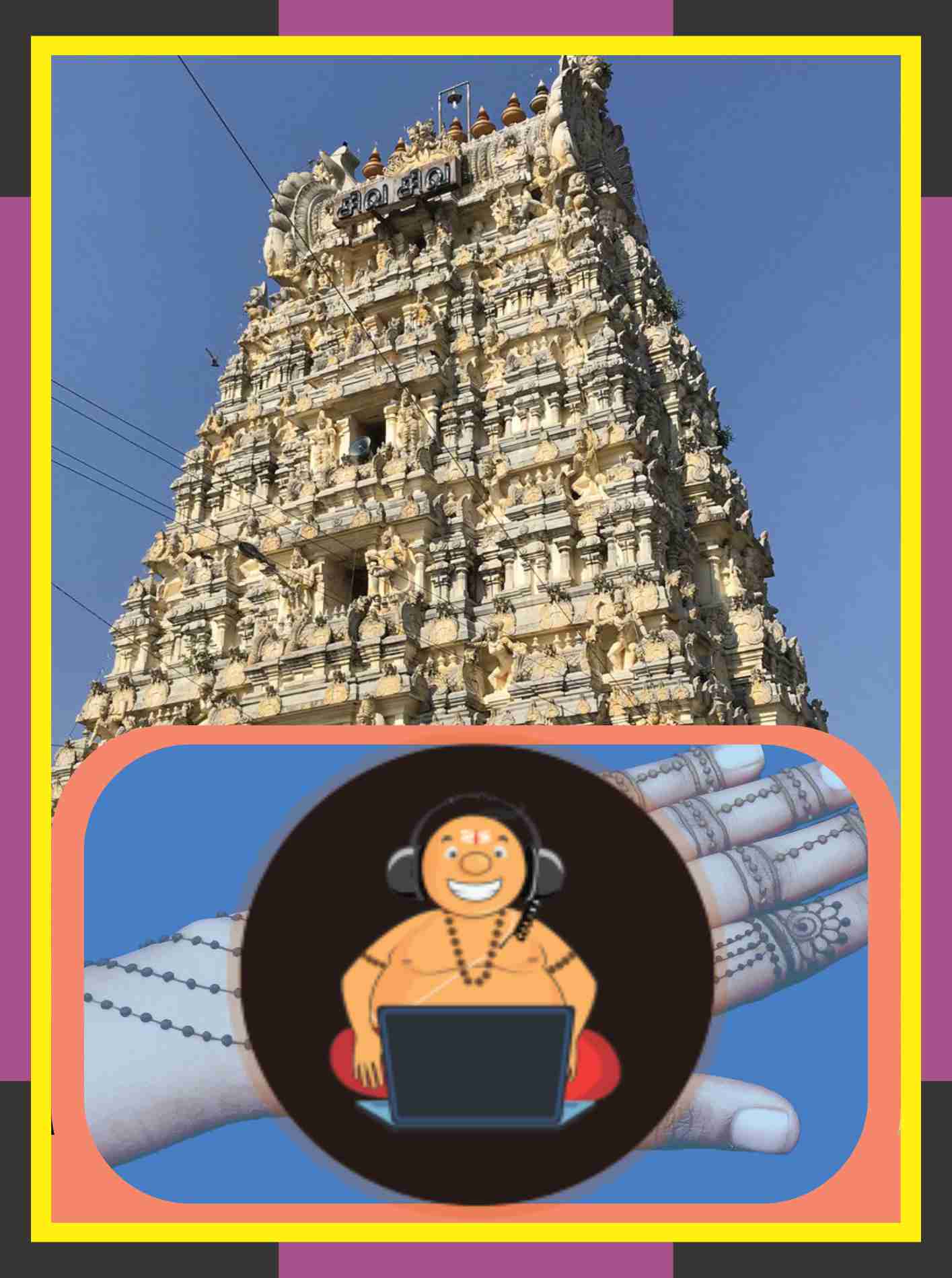 Thiruvalangadu - Vadaranyeswarar Temple Spl Mandhi Parihara Puja