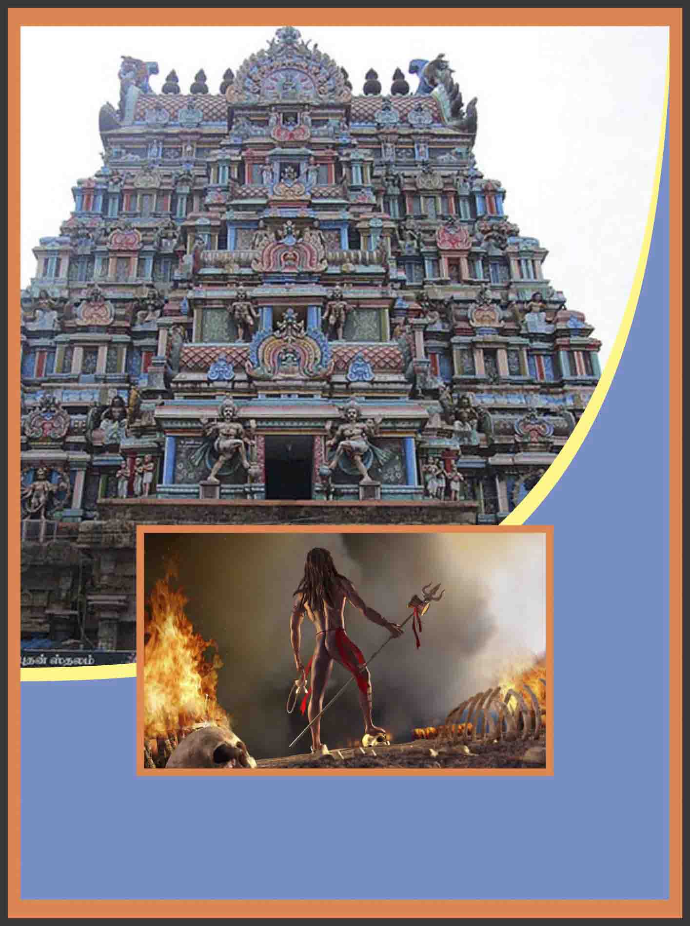 Thiruvenkadu-Budhan-Aghora Moorthi Homam