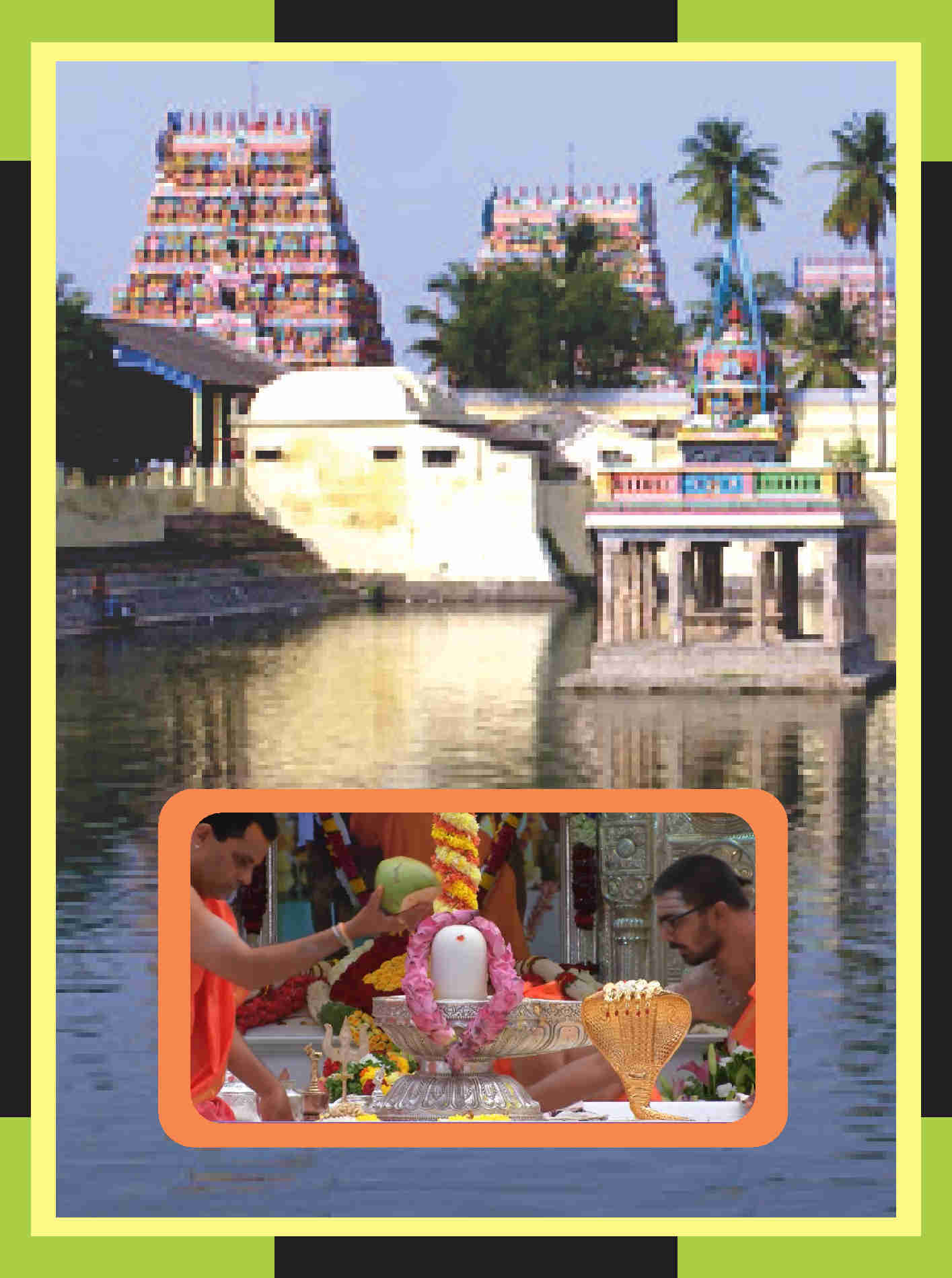 Thiruvidaimaruthur -  Mahalingaswamy 27 Star Linga Abishekam