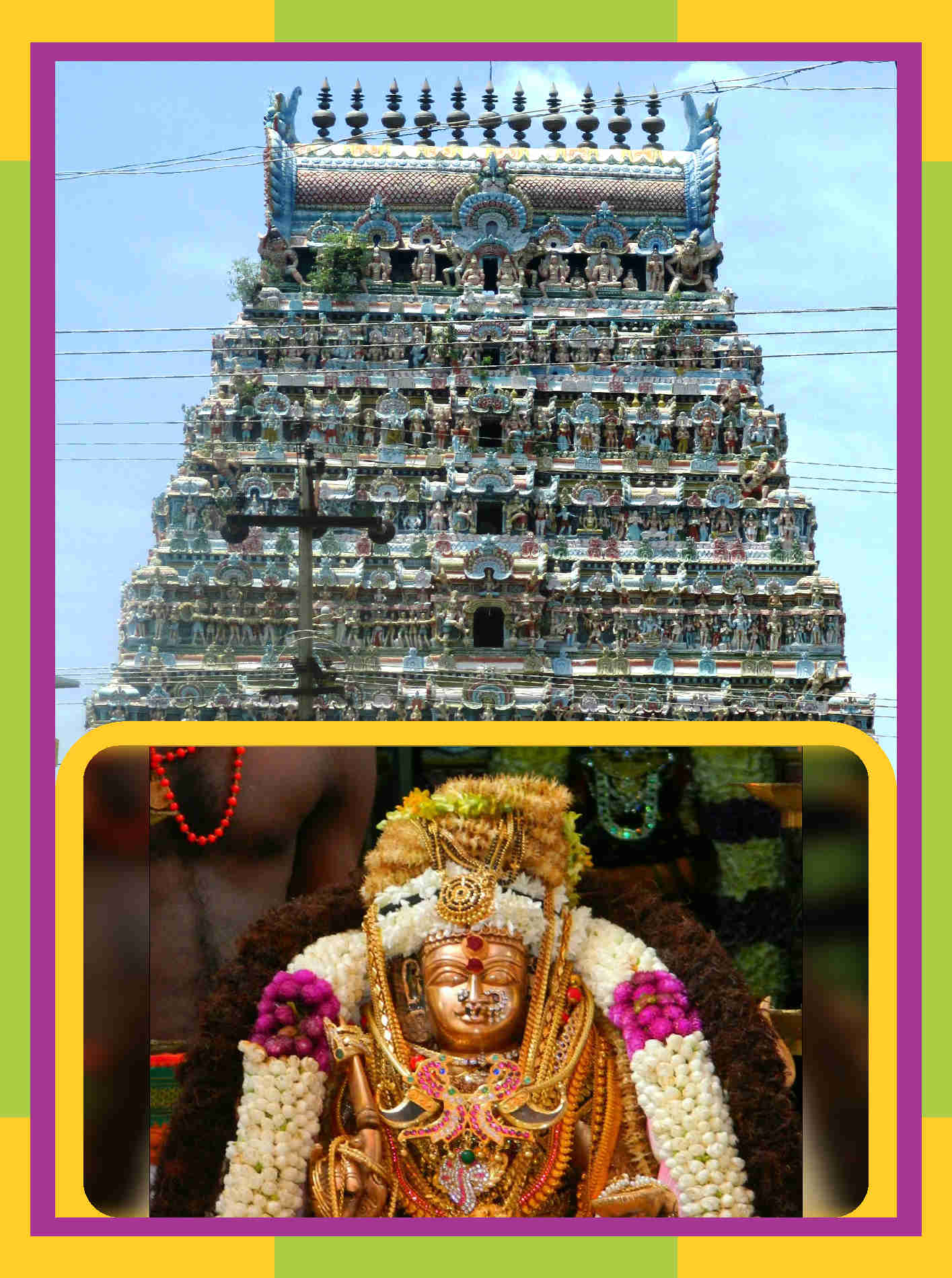 Thiruvidaimaruthur -  Mahalingaswamy Ambal Abishekam