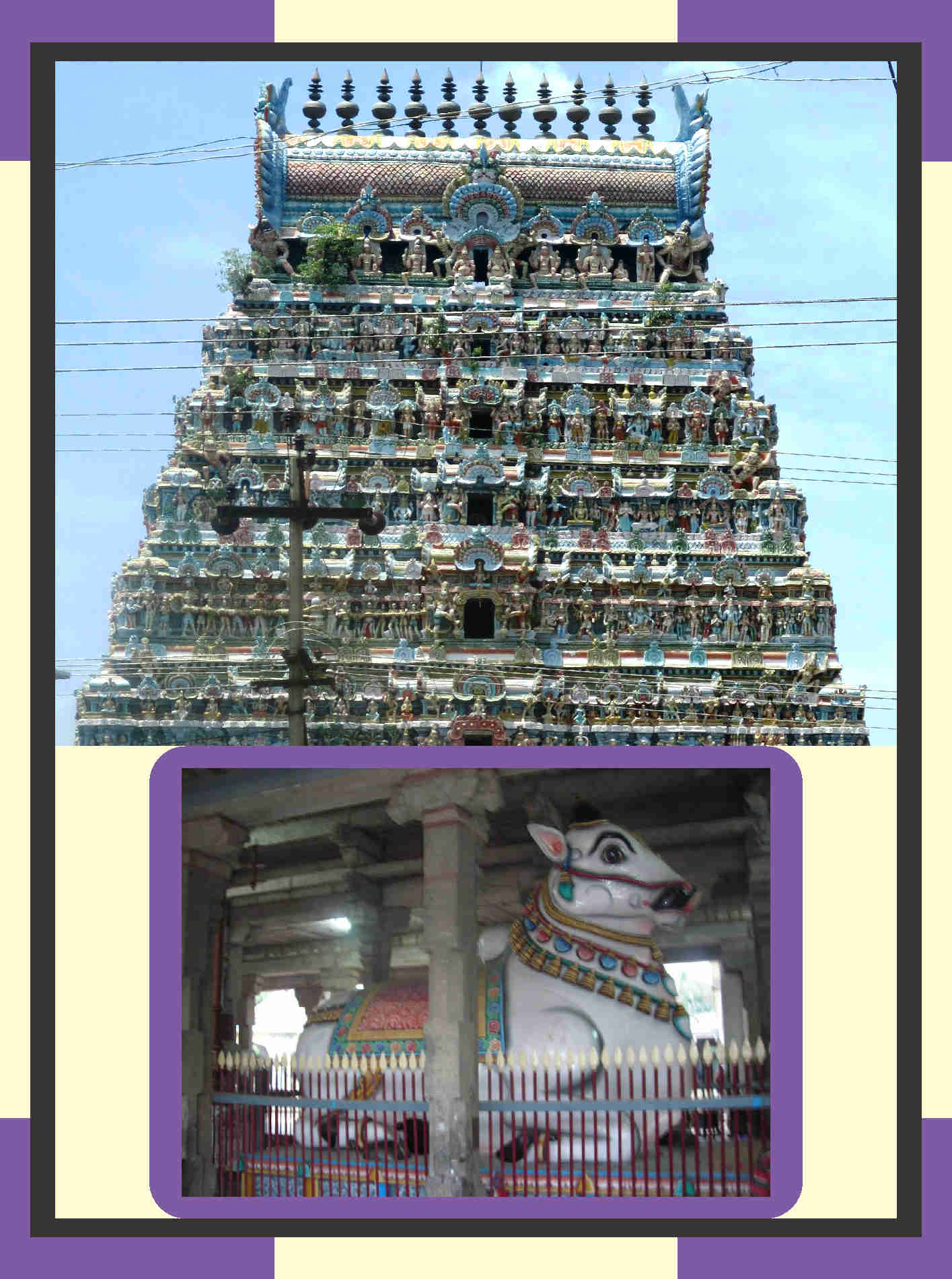 Thiruvidaimaruthur -  Mahalingaswamy Sarvadosha Nivarthi Abishekam