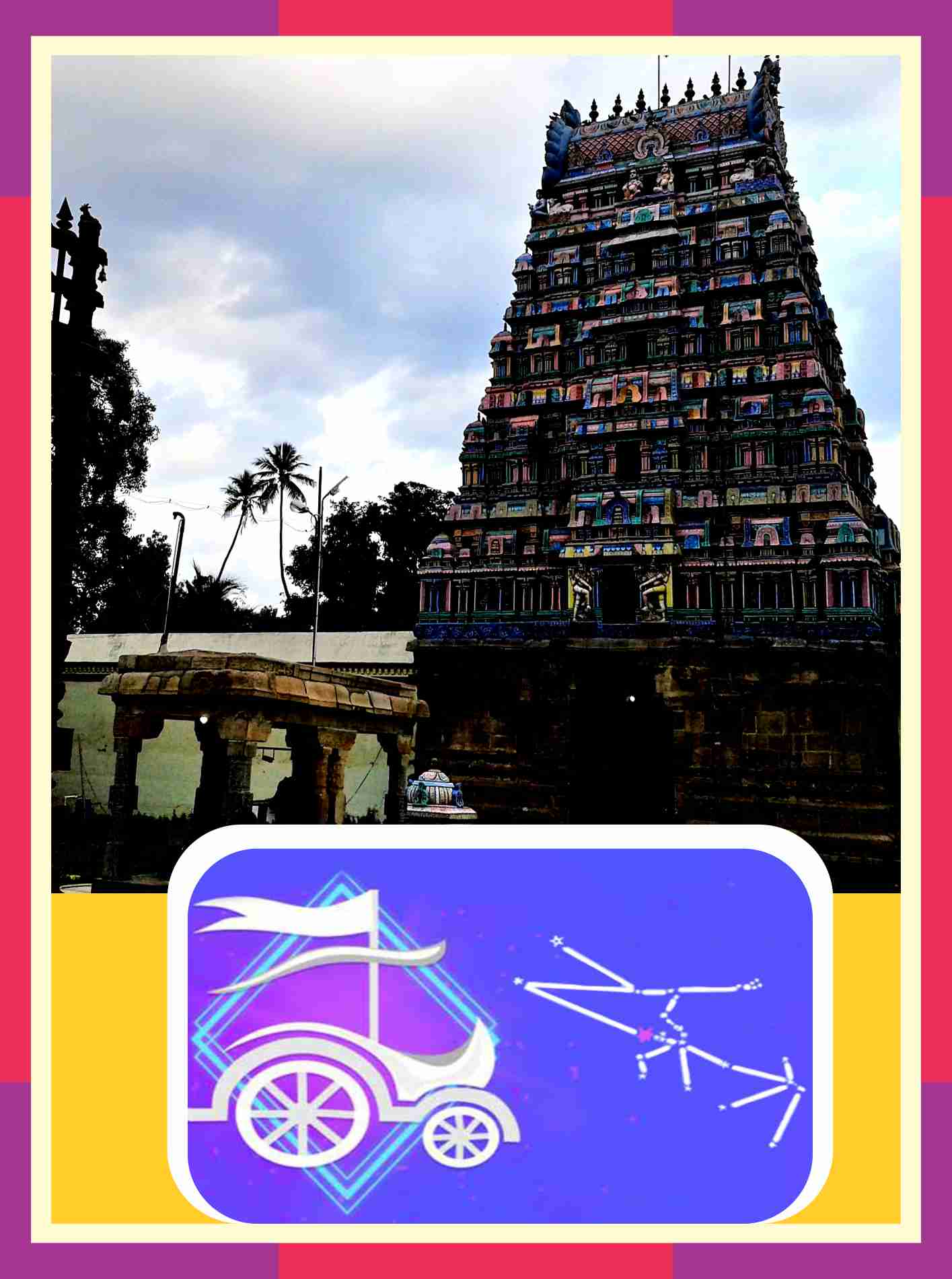Thiruvisanallur – Sivayoginathar Temple Spl Parihara Puja for Rohini Star