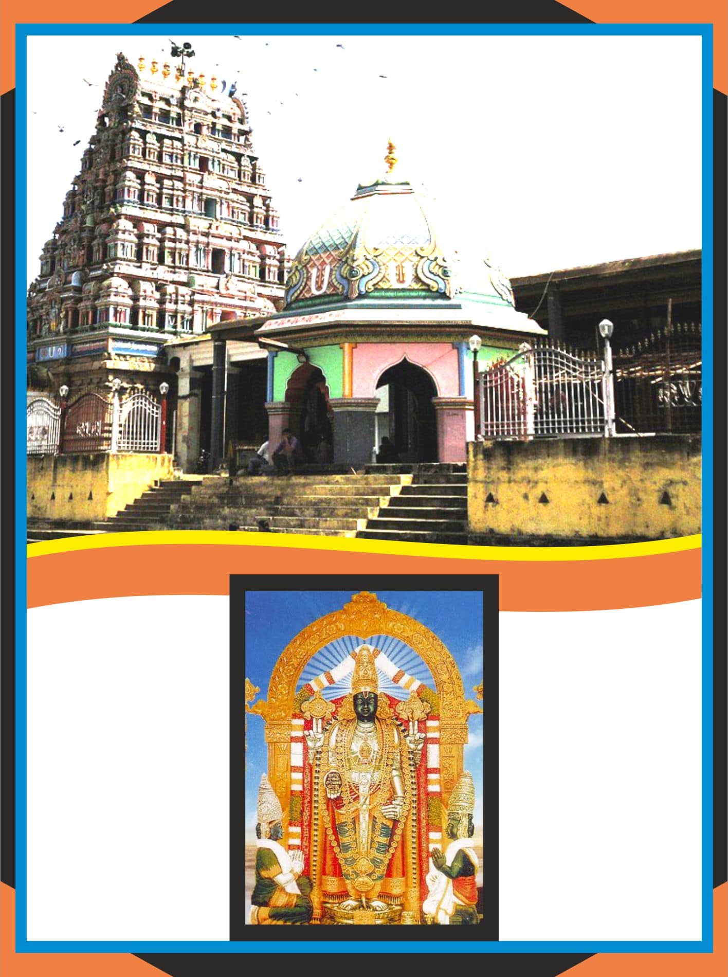 Seshambadi - Varadharaja Perumal Temple Spl Puja for Pitru Dosham